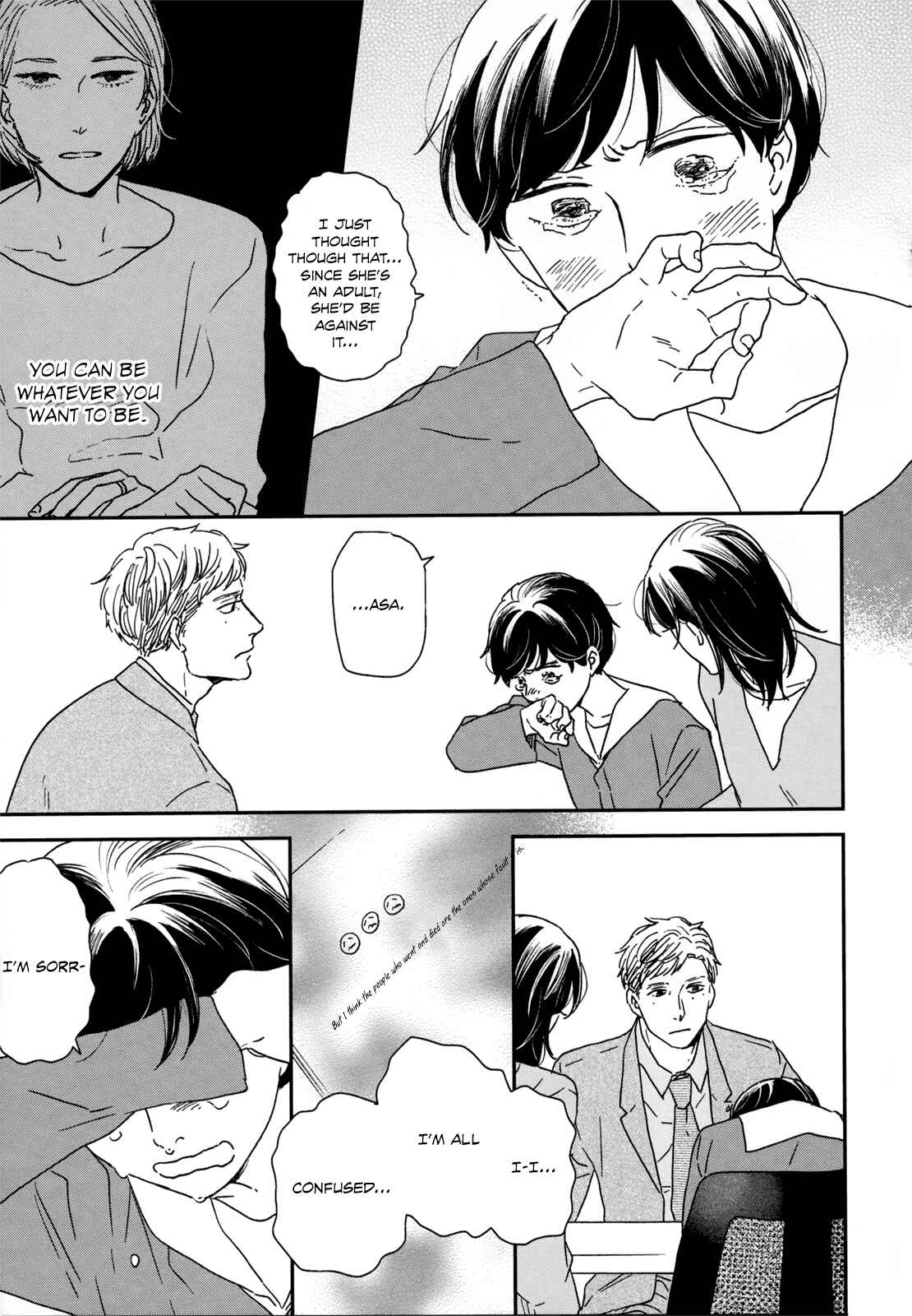 Page 14 Chapter 15 Ikoku Nikki