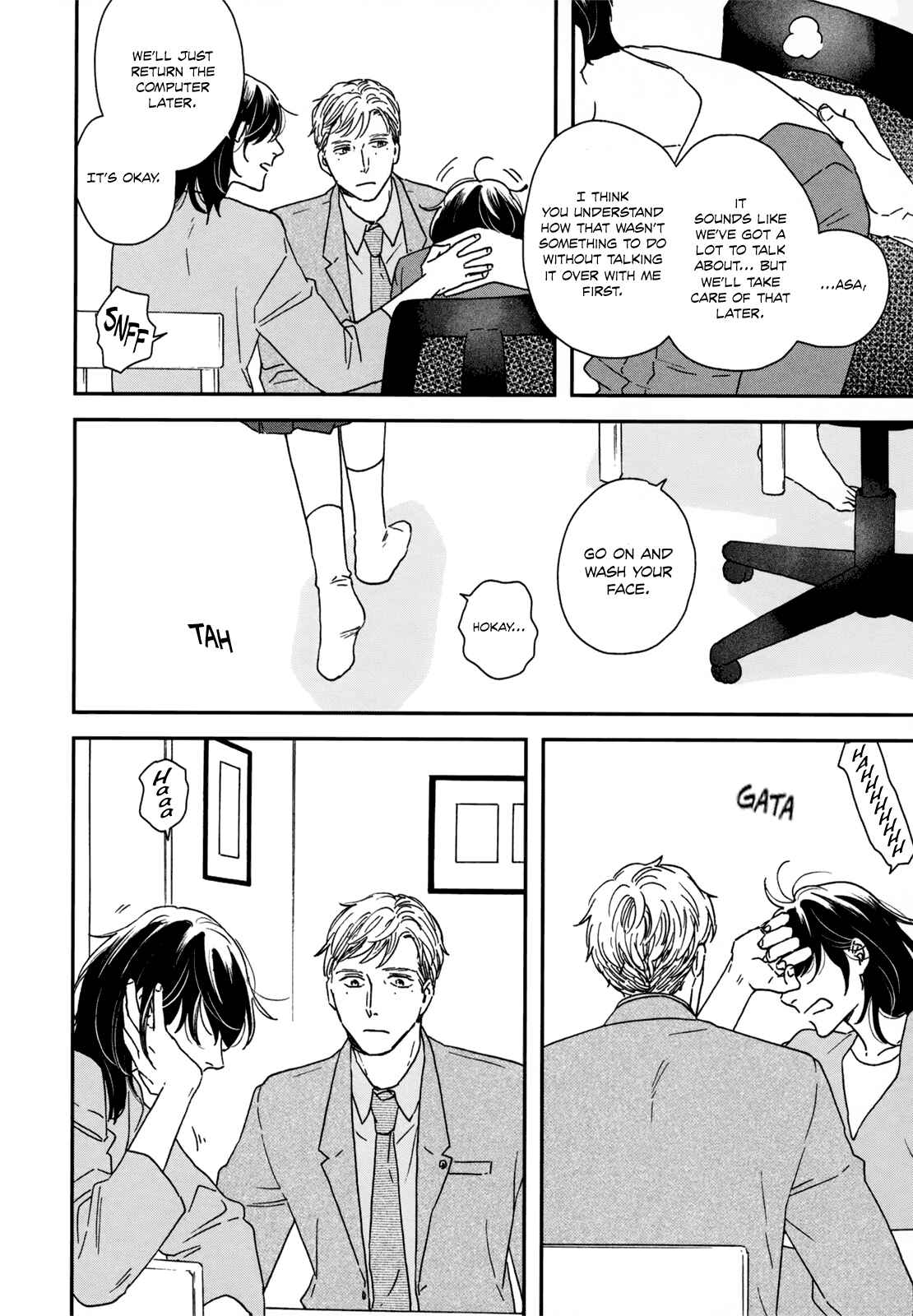 Page 15 Chapter 15 Ikoku Nikki
