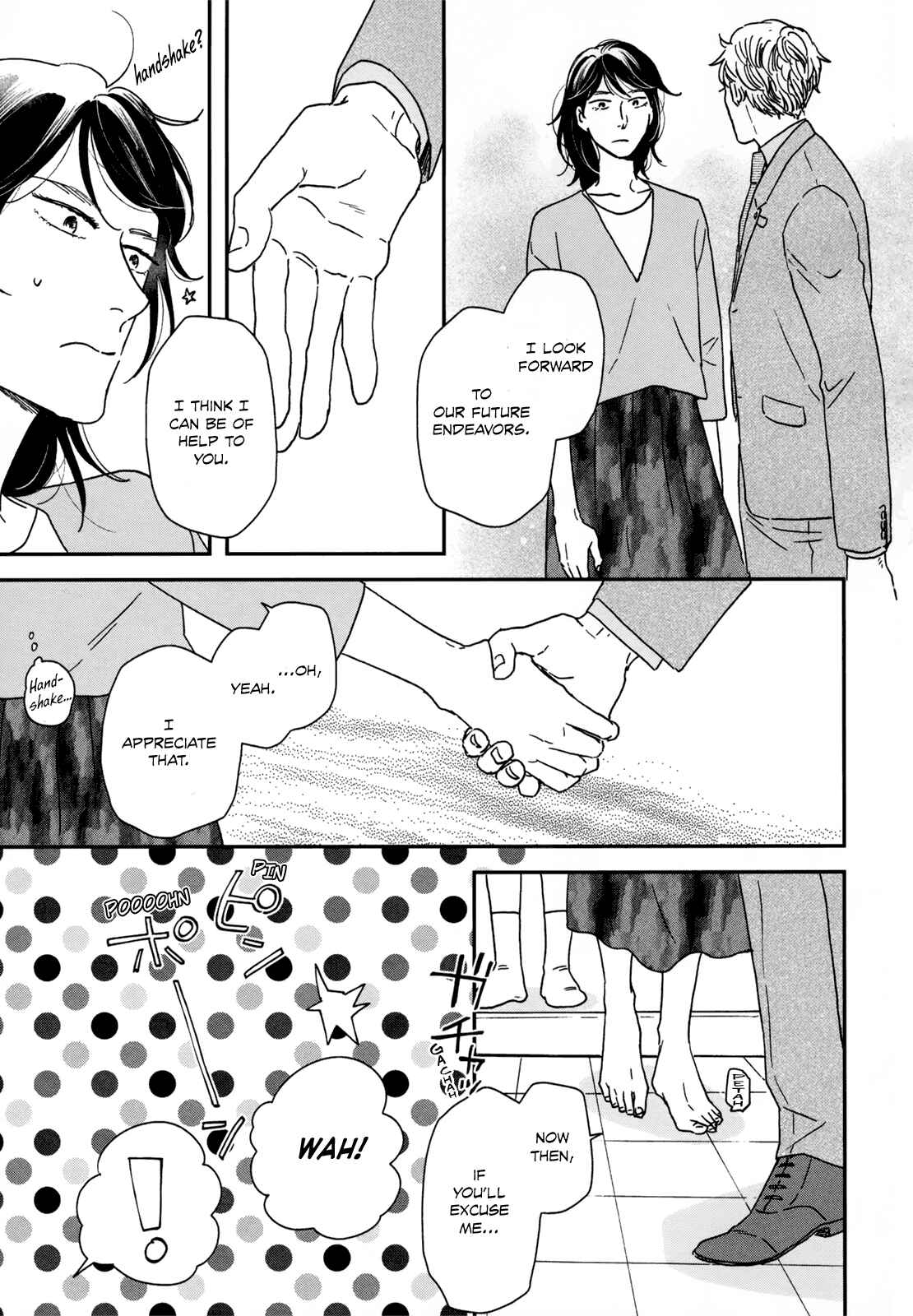 Page 20 Chapter 15 Ikoku Nikki