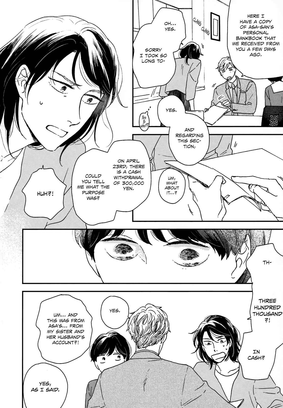 Page 7 Chapter 15 Ikoku Nikki