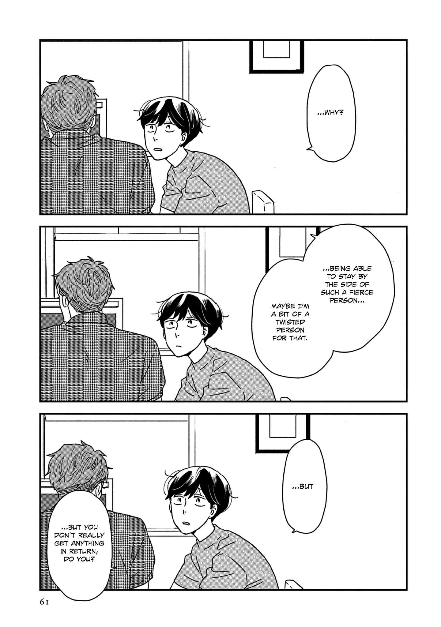 Page 28 Chapter 42 Ikoku Nikki