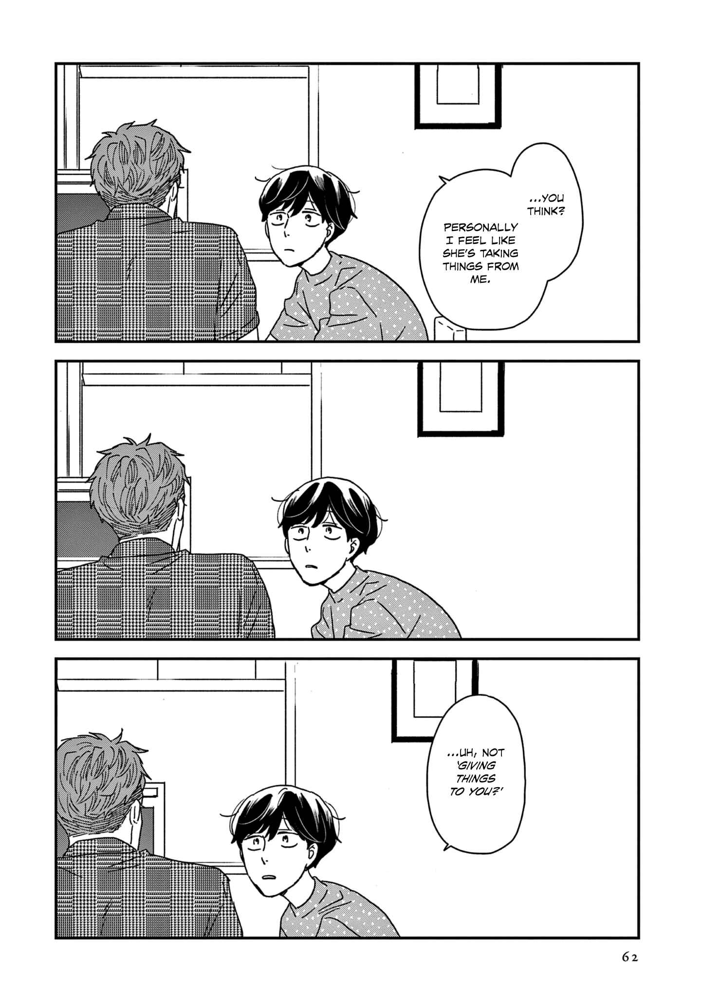 Page 29 Chapter 42 Ikoku Nikki