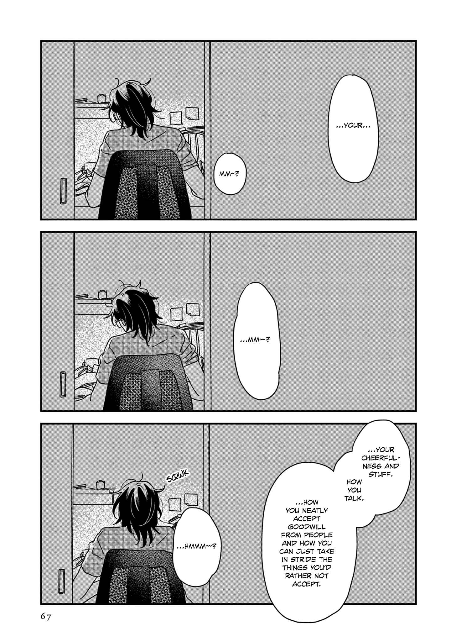Page 34 Chapter 42 Ikoku Nikki