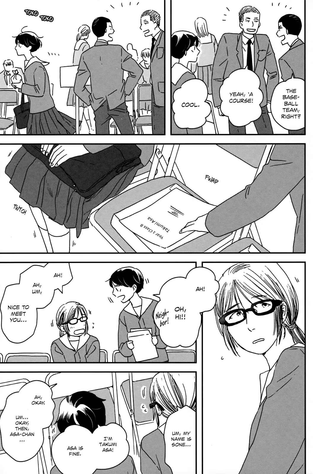 Page 19 Chapter 11 Ikoku Nikki