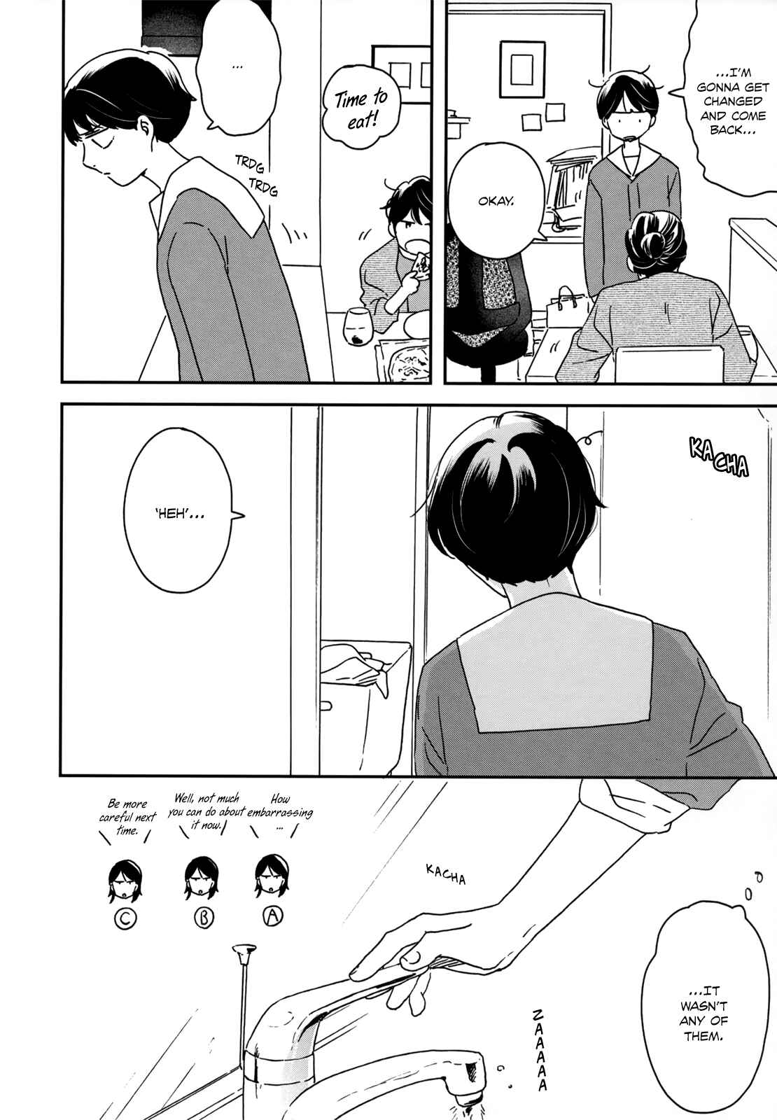 Page 32 Chapter 11 Ikoku Nikki