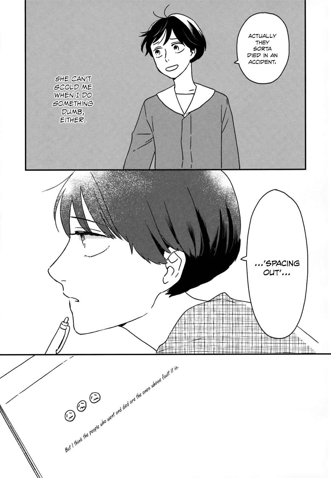 Page 43 Chapter 11 Ikoku Nikki