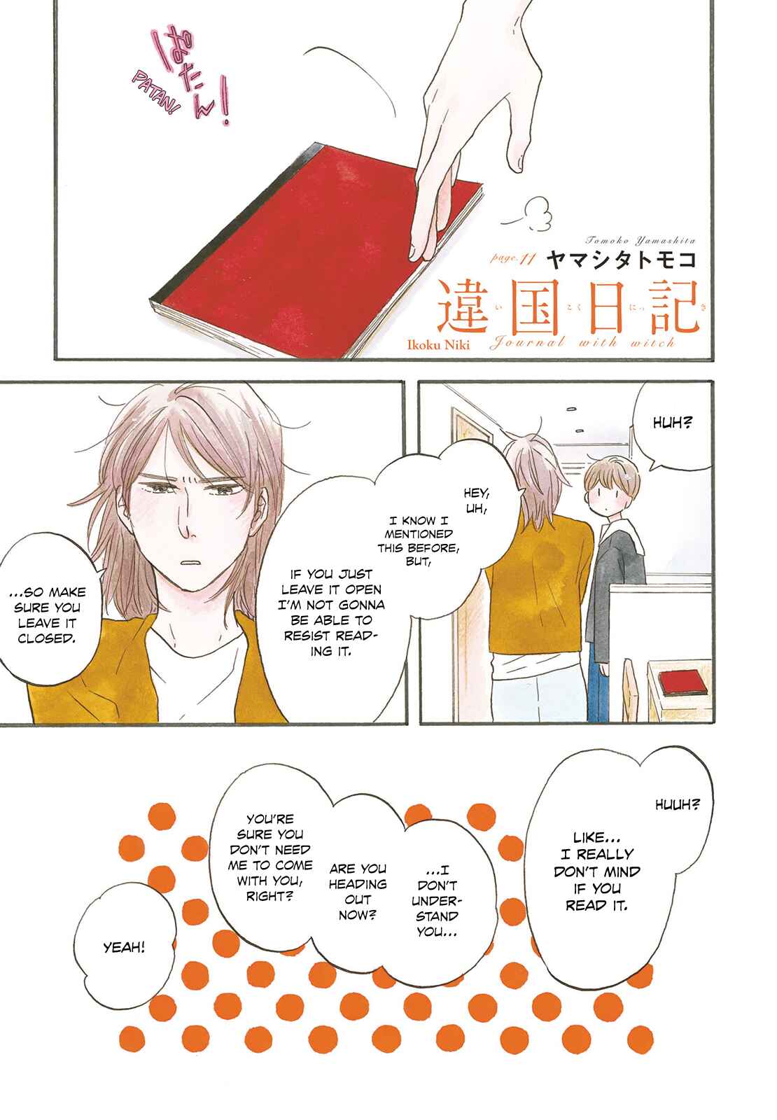 Page 9 Chapter 11 Ikoku Nikki