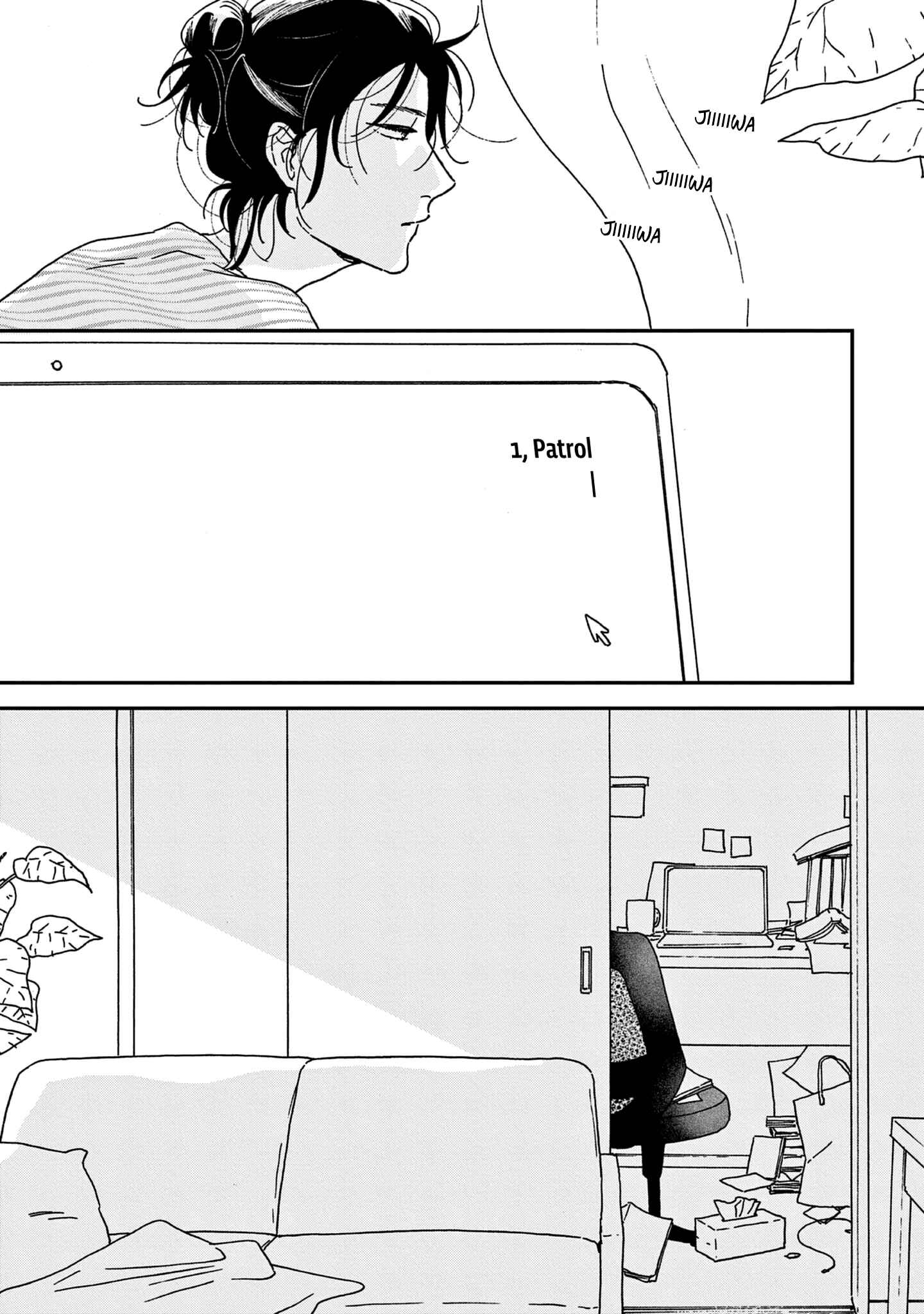 Page 11 Chapter 41 Ikoku Nikki