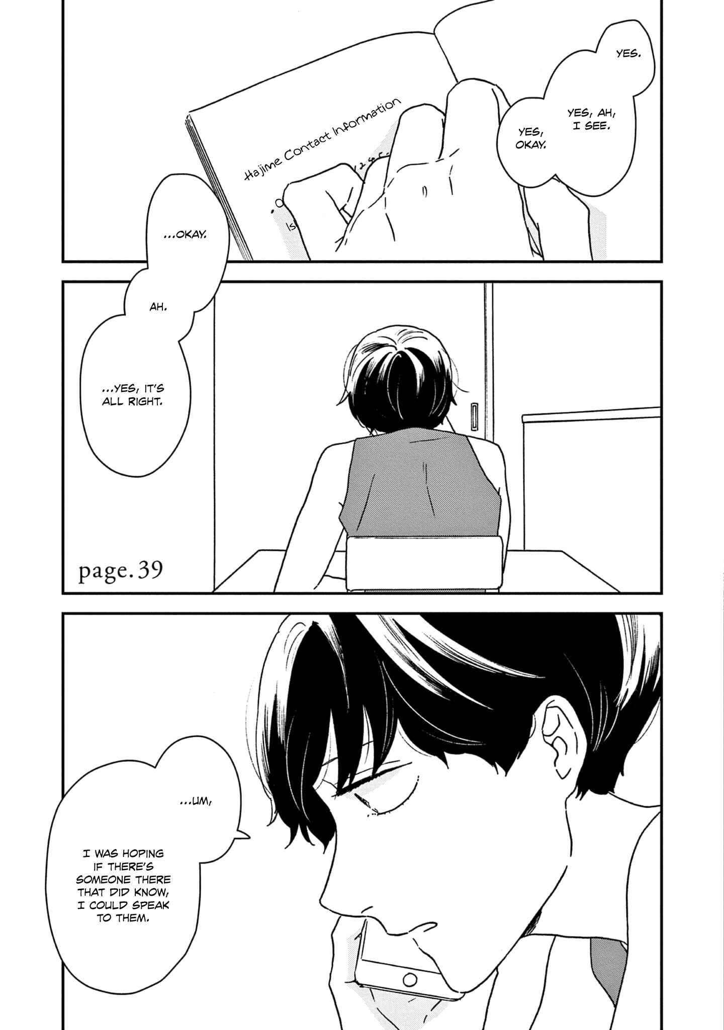 Page 1 Chapter 39 Ikoku Nikki