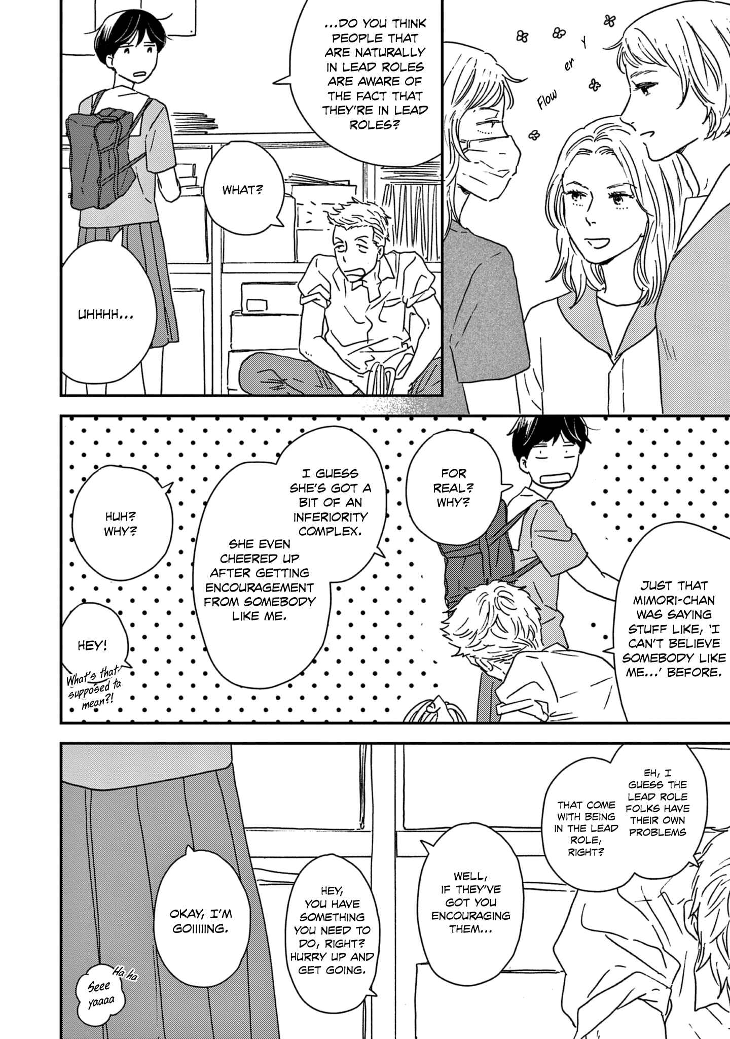 Page 21 Chapter 39 Ikoku Nikki