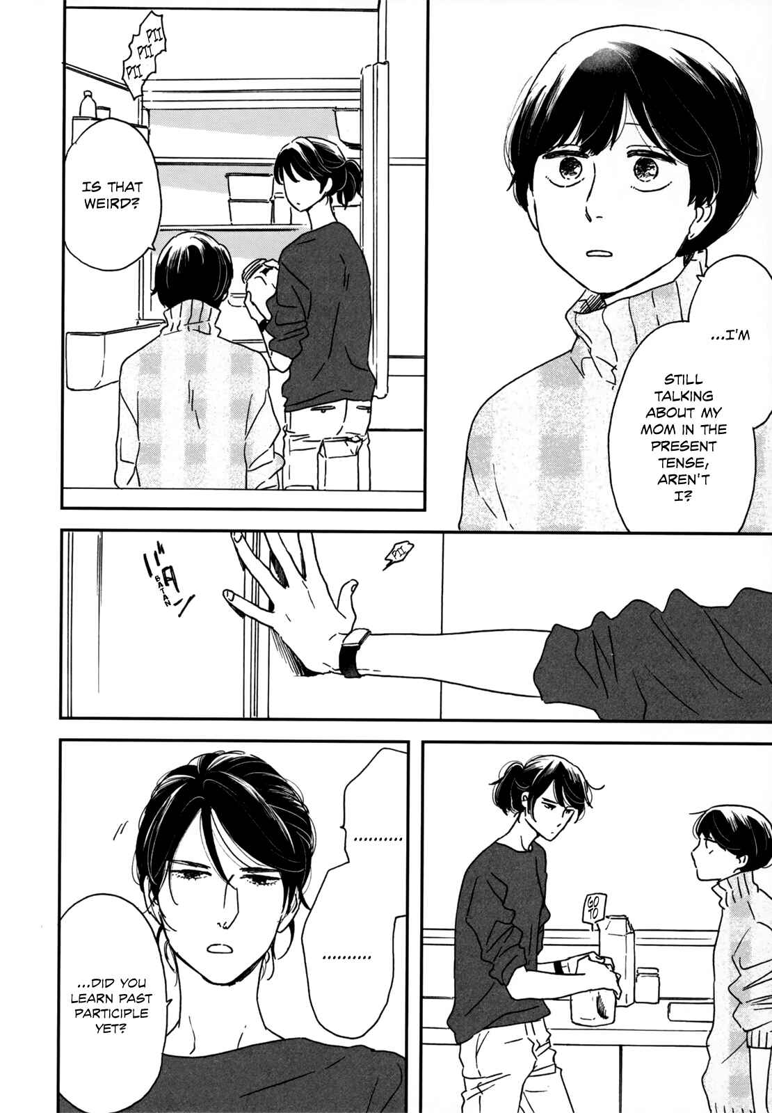 Page 29 Chapter 6 Ikoku Nikki