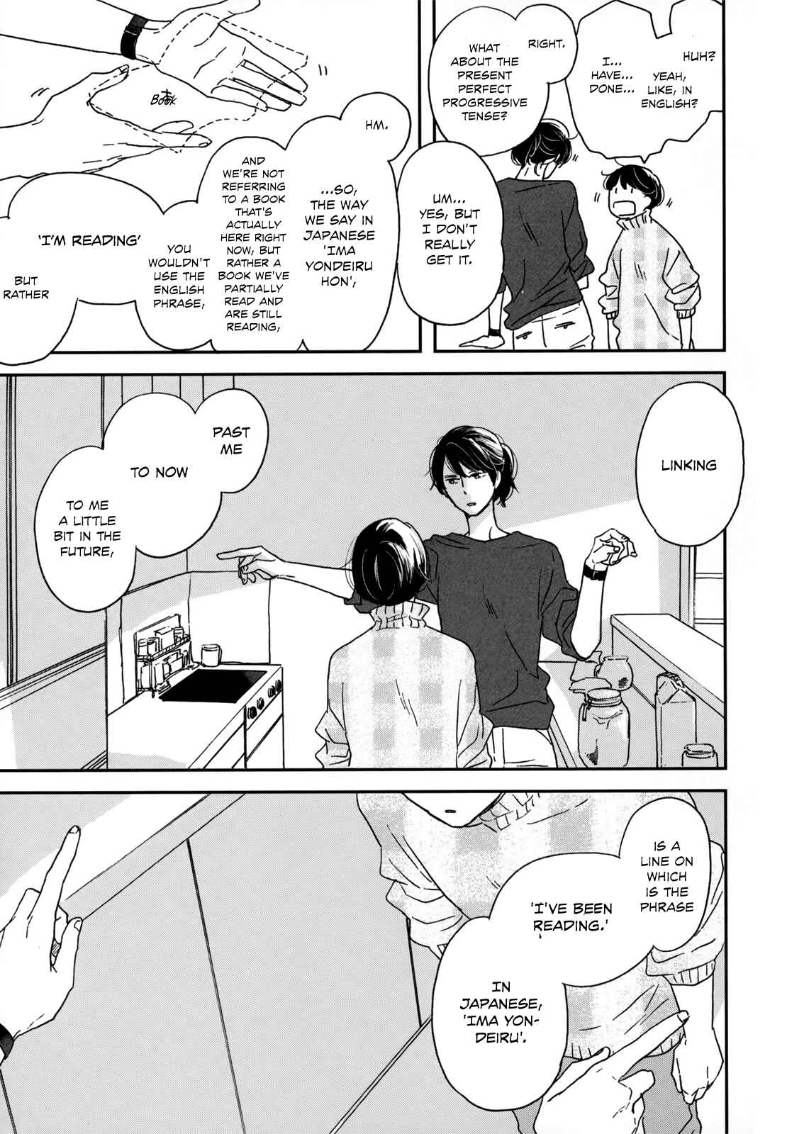 Page 30 Chapter 6 Ikoku Nikki