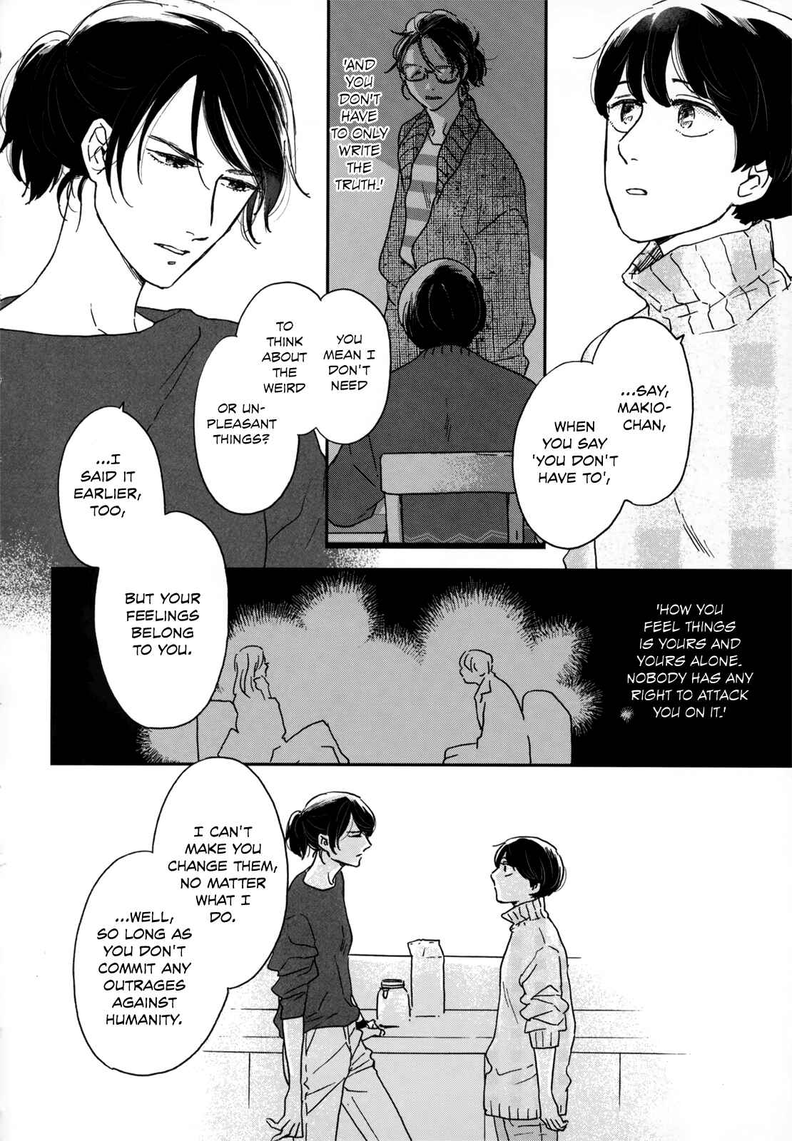 Page 33 Chapter 6 Ikoku Nikki