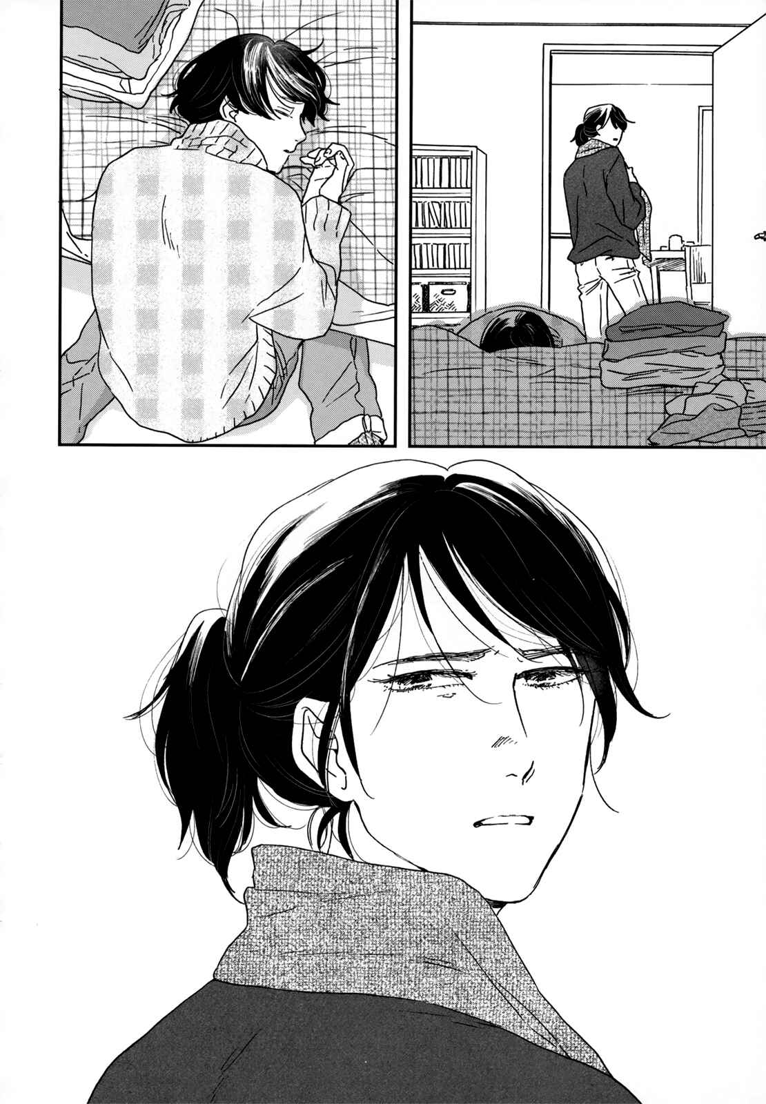 Page 43 Chapter 6 Ikoku Nikki