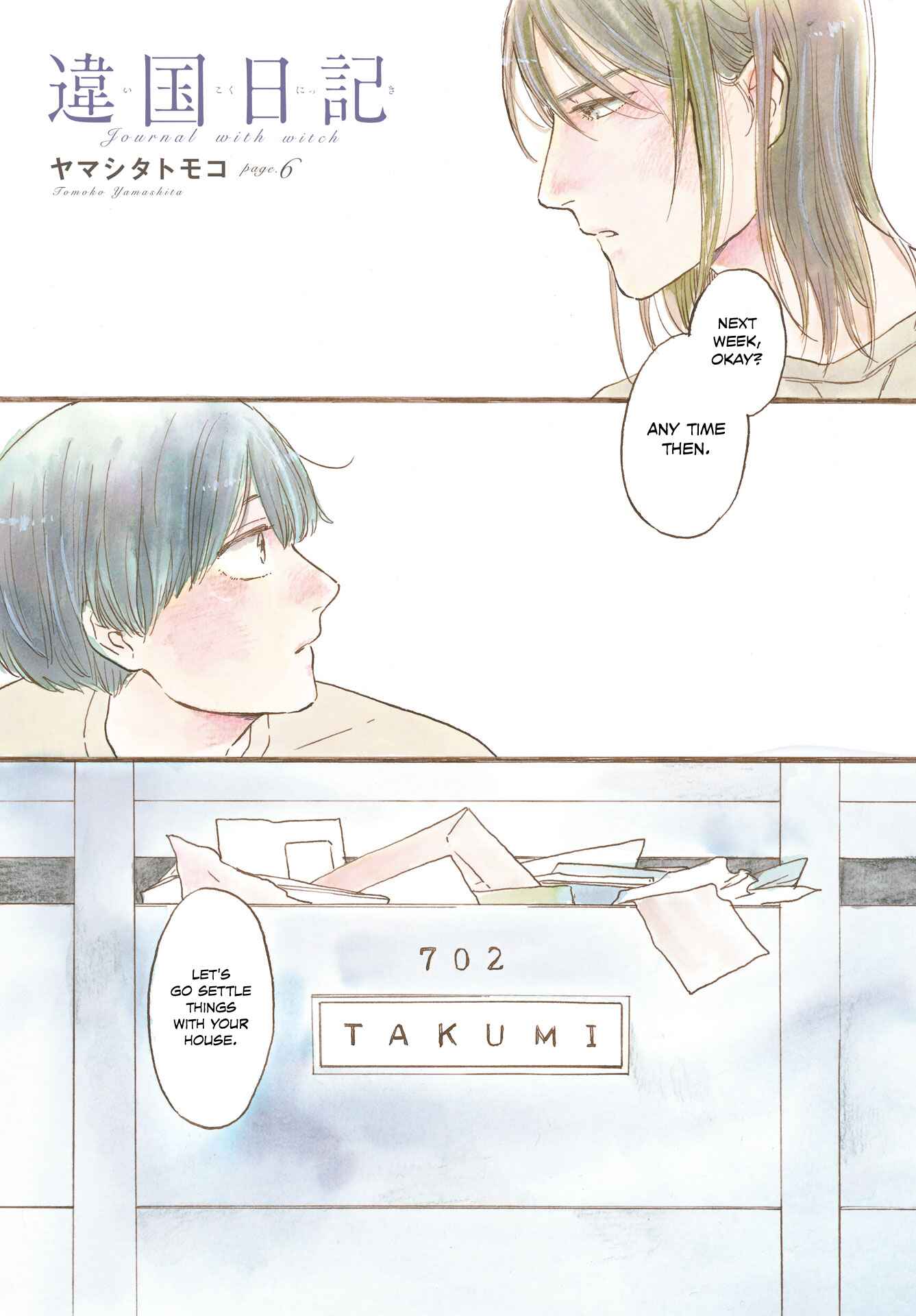 Page 7 Chapter 6 Ikoku Nikki