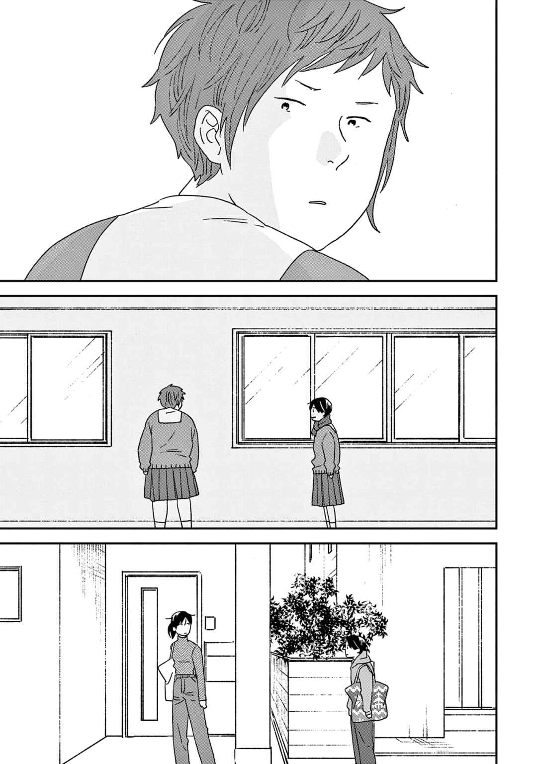Page 17 Chapter 49 Ikoku Nikki