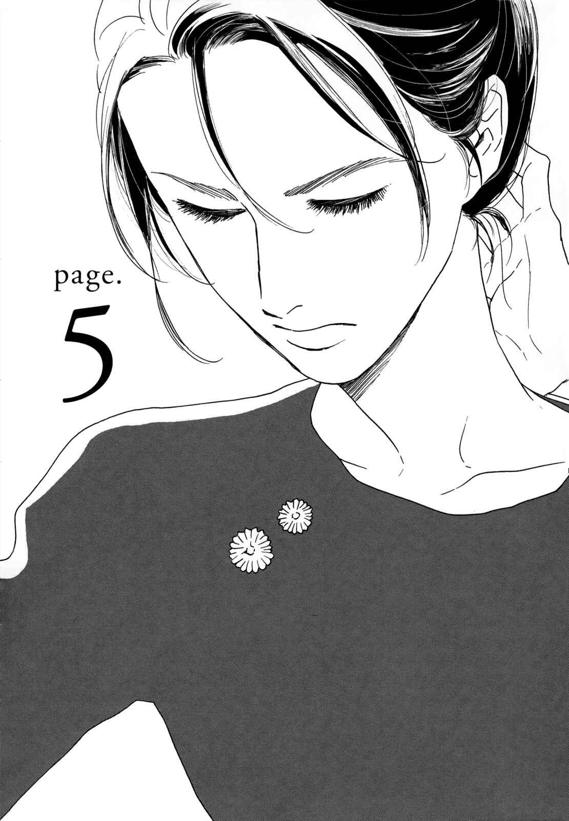 Page 2 Chapter 5 Ikoku Nikki