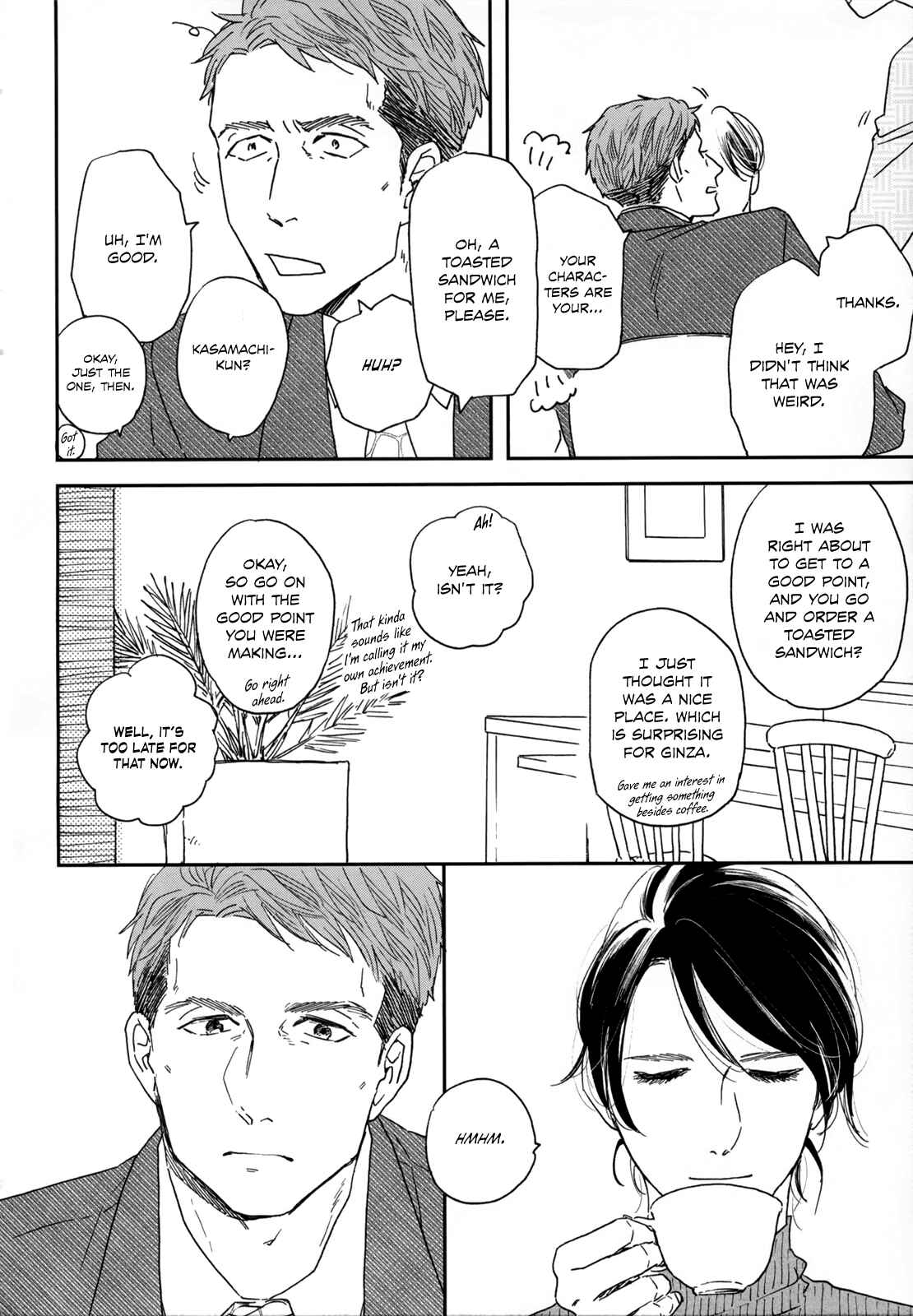 Page 8 Chapter 5 Ikoku Nikki