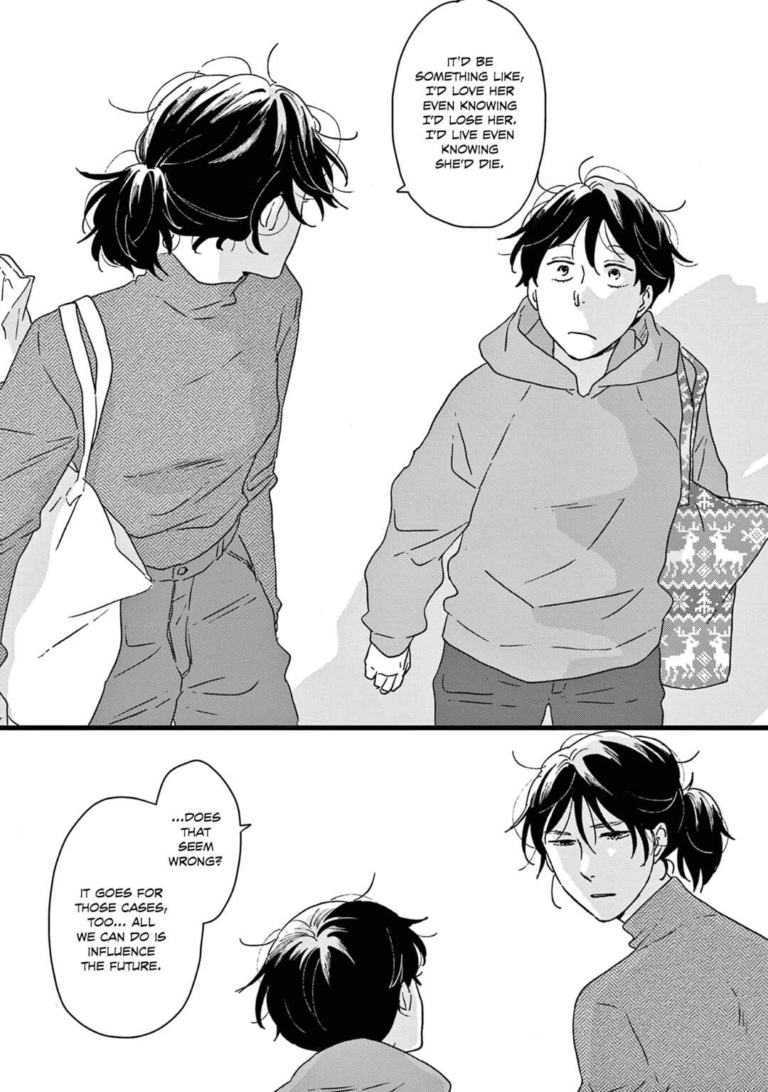 Page 28 Chapter 48 Ikoku Nikki