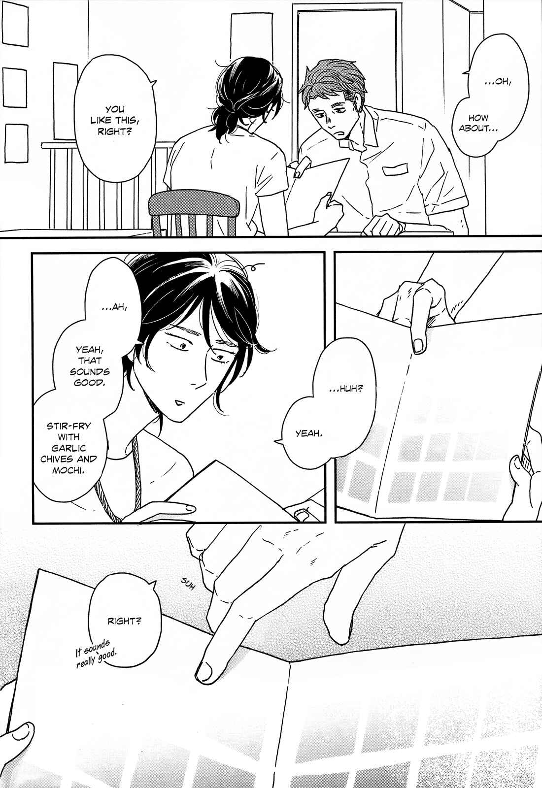 Page 13 Chapter 20 Ikoku Nikki