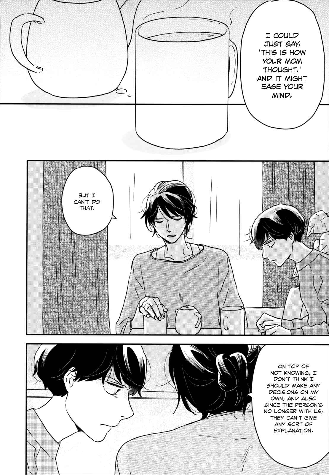 Page 14 Chapter 25 Ikoku Nikki