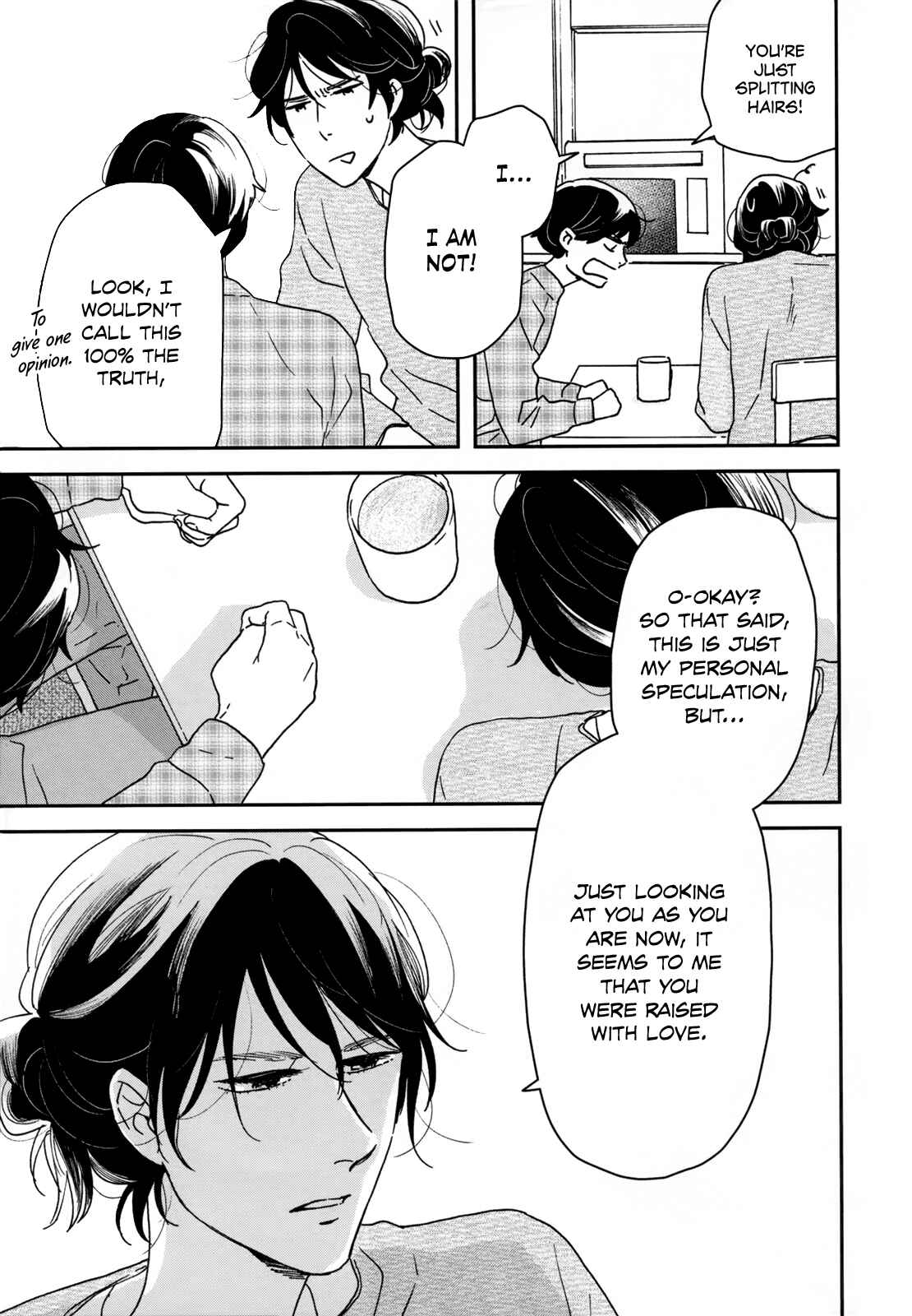 Page 15 Chapter 25 Ikoku Nikki