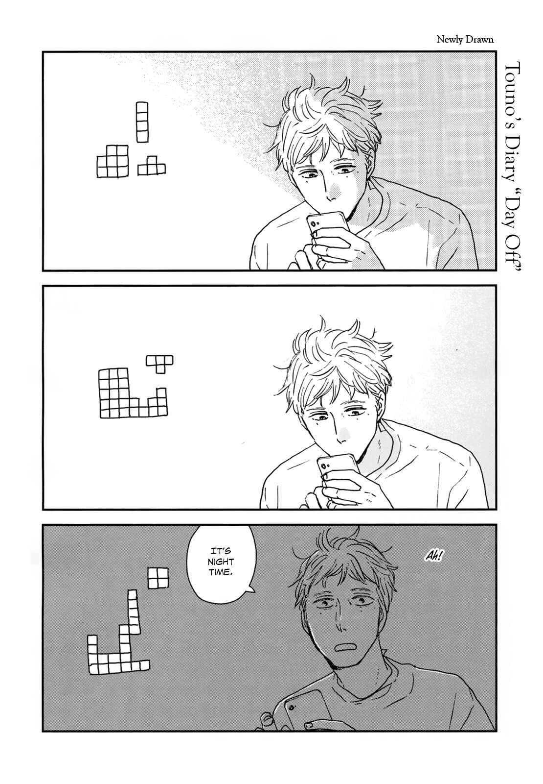 Page 34 Chapter 25 Ikoku Nikki