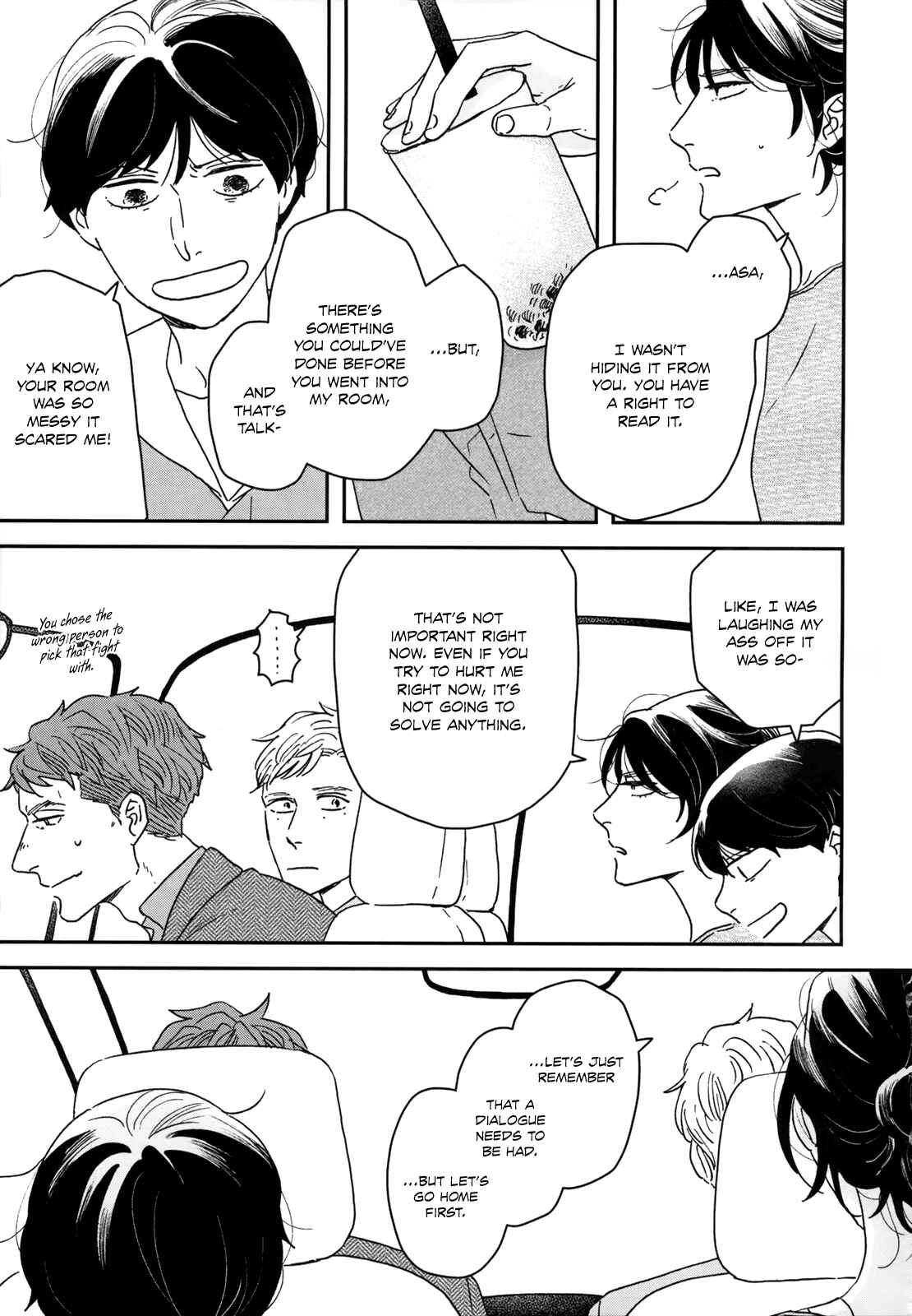 Page 7 Chapter 25 Ikoku Nikki