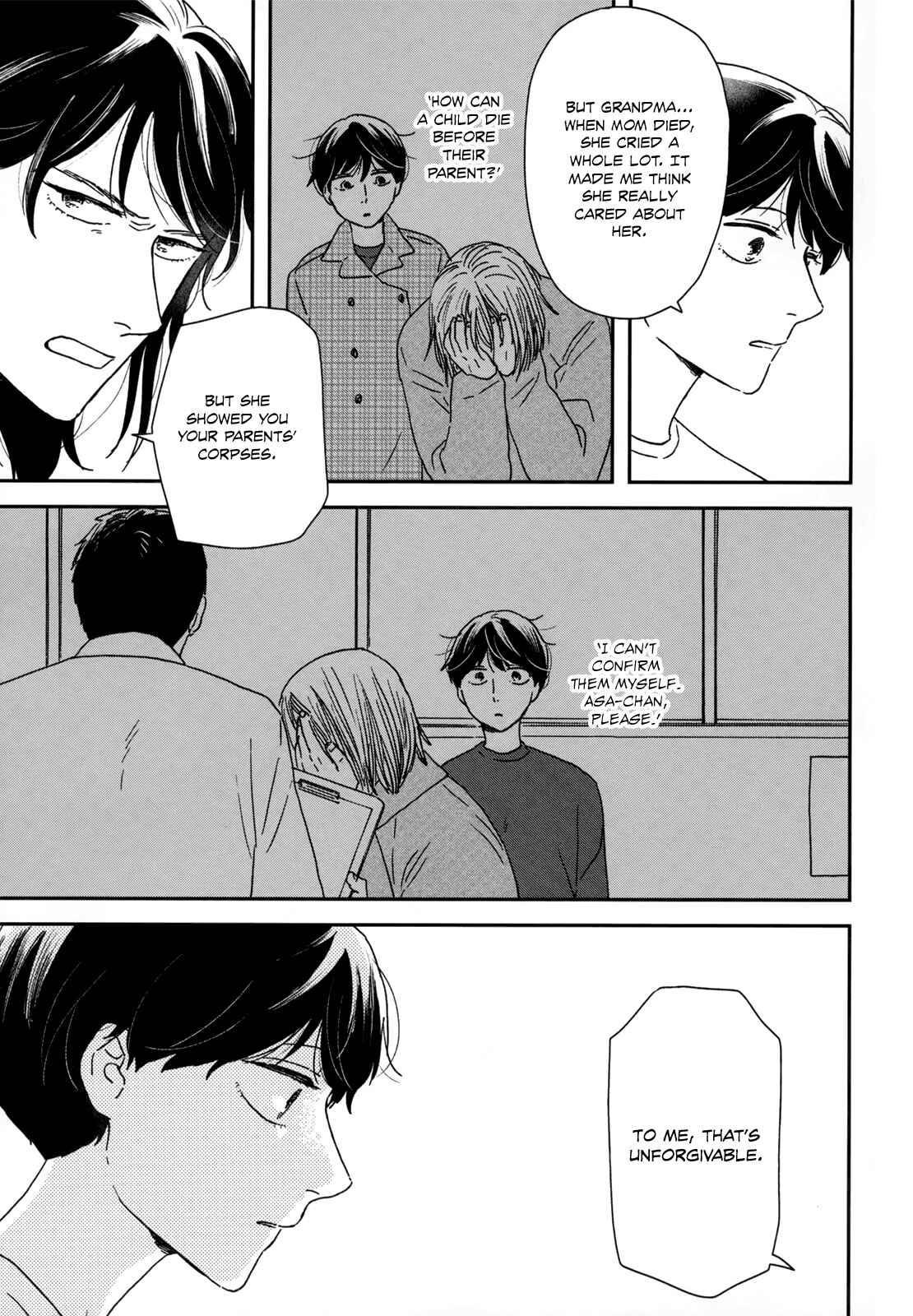 Page 27 Chapter 17 Ikoku Nikki