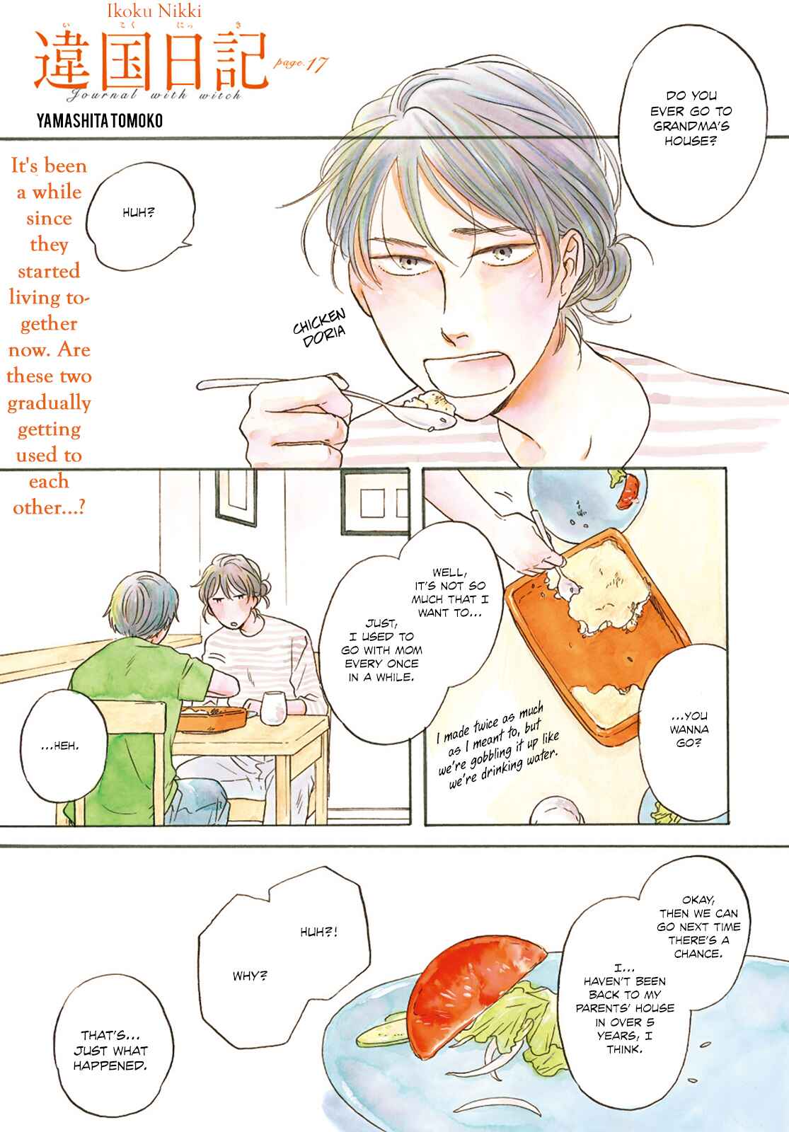 Page 3 Chapter 17 Ikoku Nikki