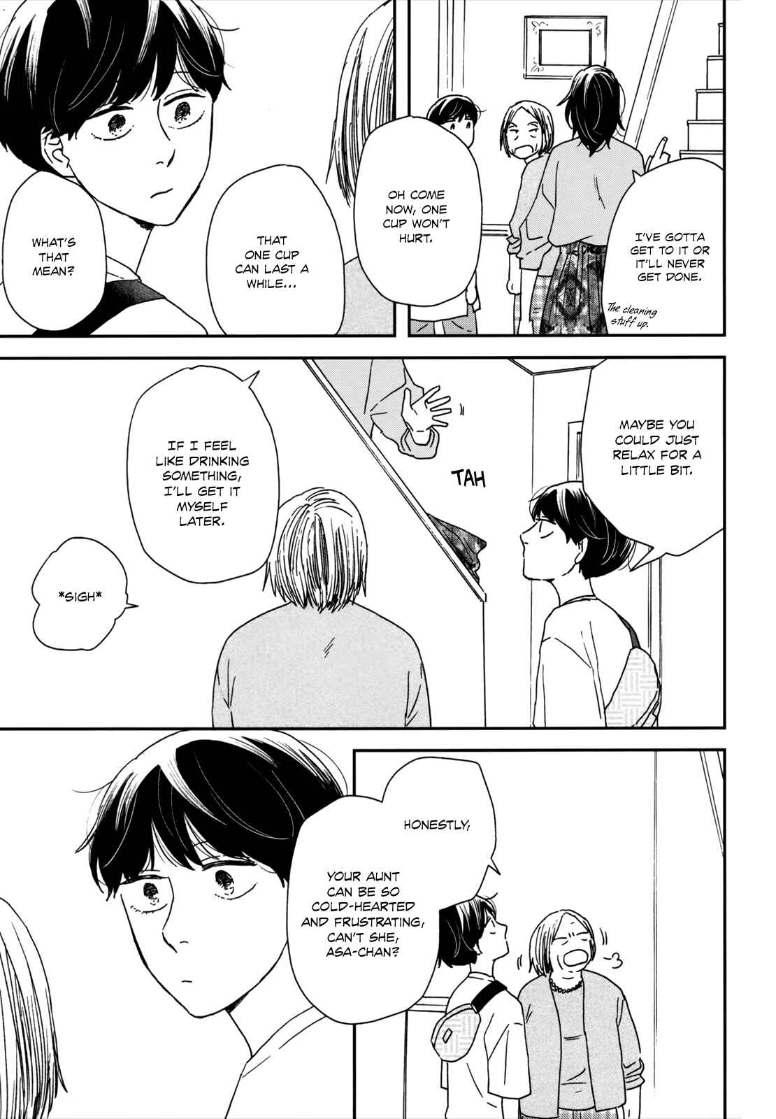 Page 9 Chapter 17 Ikoku Nikki