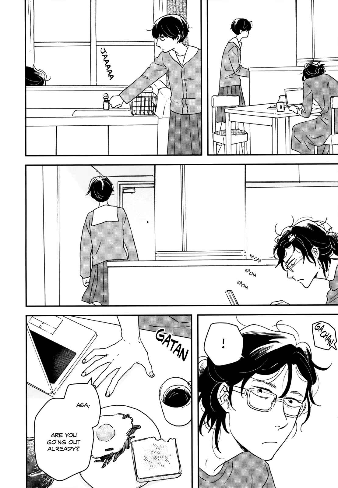 Page 11 Chapter 24 Ikoku Nikki
