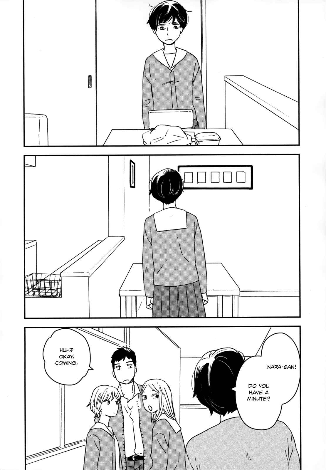 Page 17 Chapter 24 Ikoku Nikki