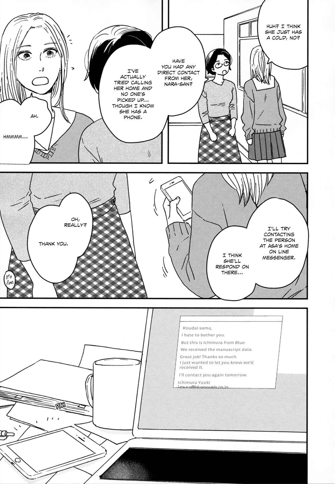 Page 18 Chapter 24 Ikoku Nikki