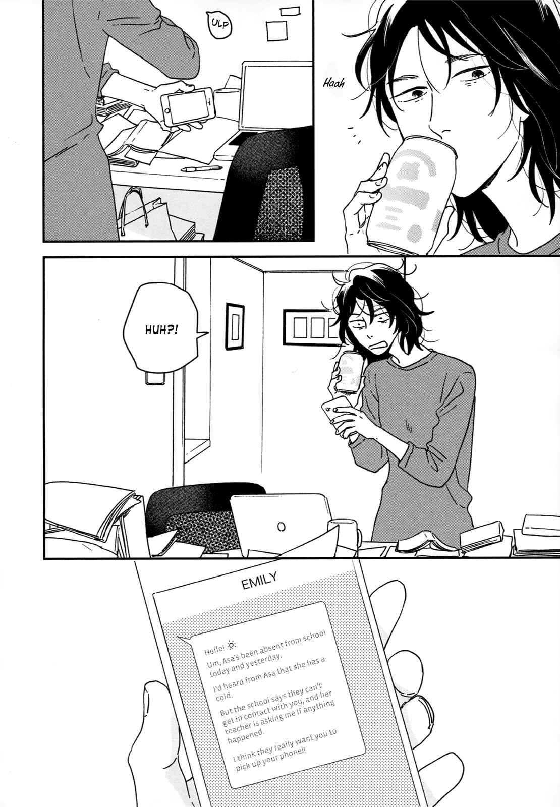 Page 19 Chapter 24 Ikoku Nikki