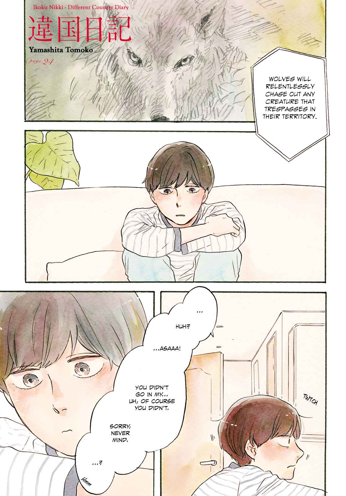 Page 4 Chapter 24 Ikoku Nikki