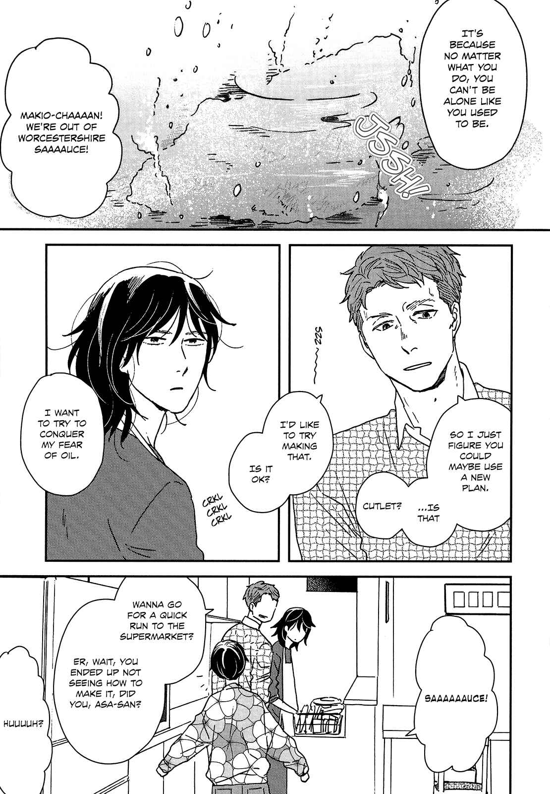 Page 13 Chapter 27 Ikoku Nikki