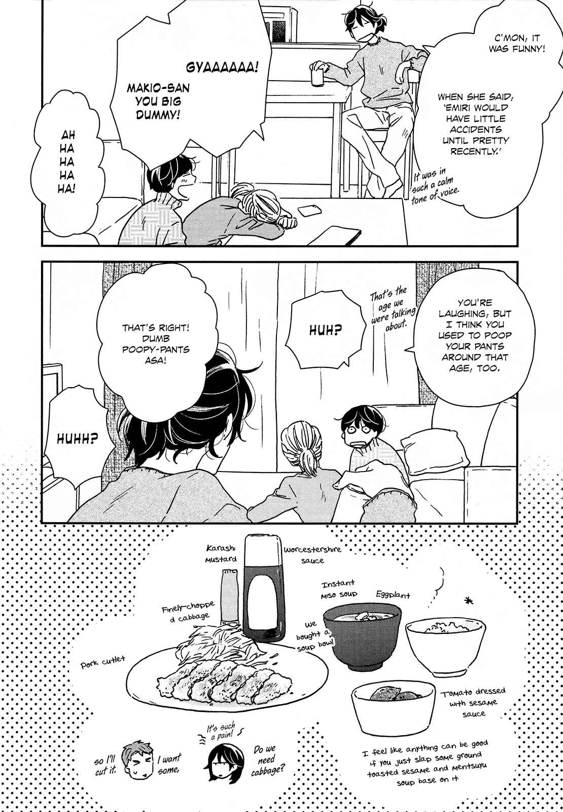 Page 18 Chapter 27 Ikoku Nikki