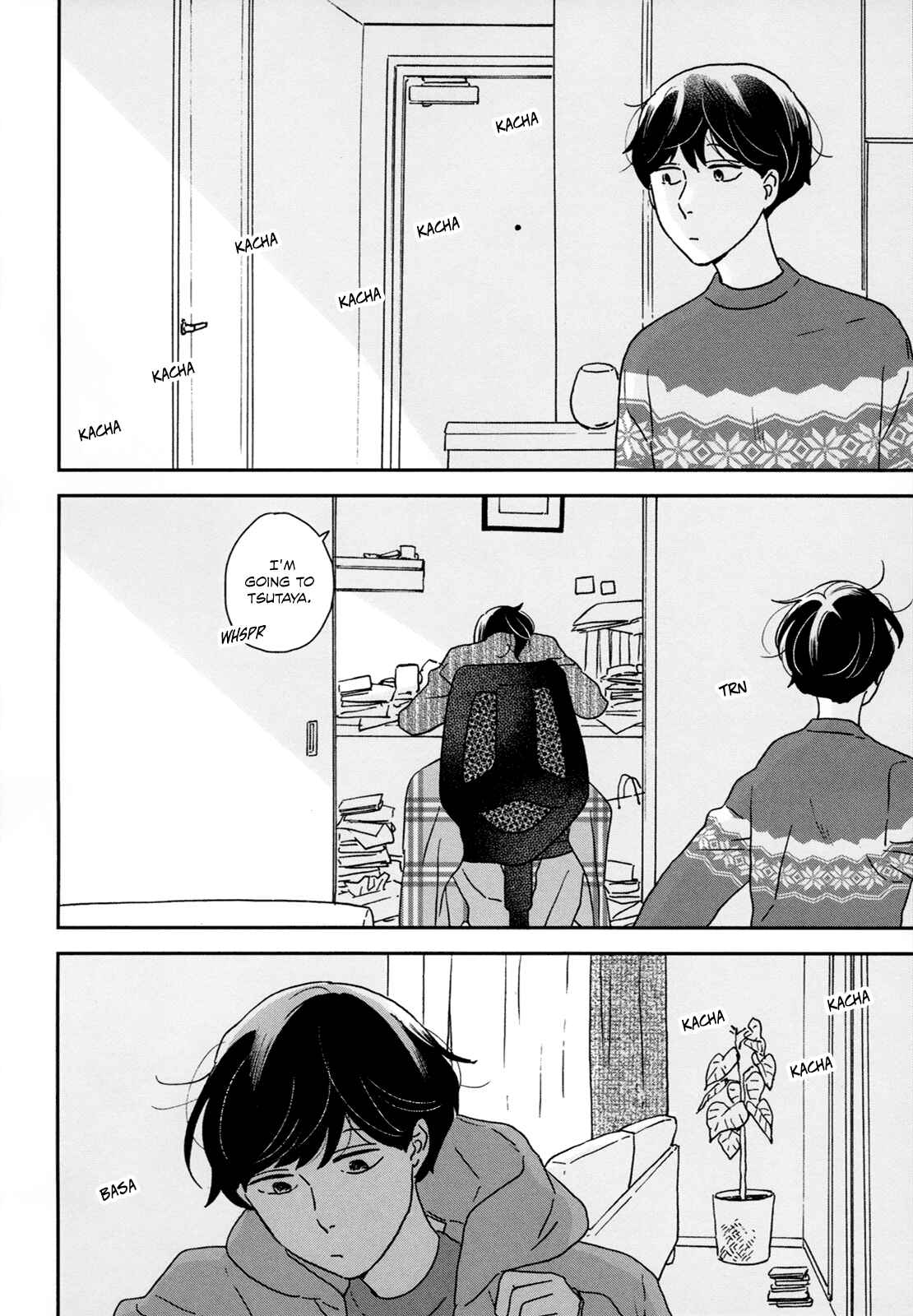 Page 24 Chapter 27 Ikoku Nikki
