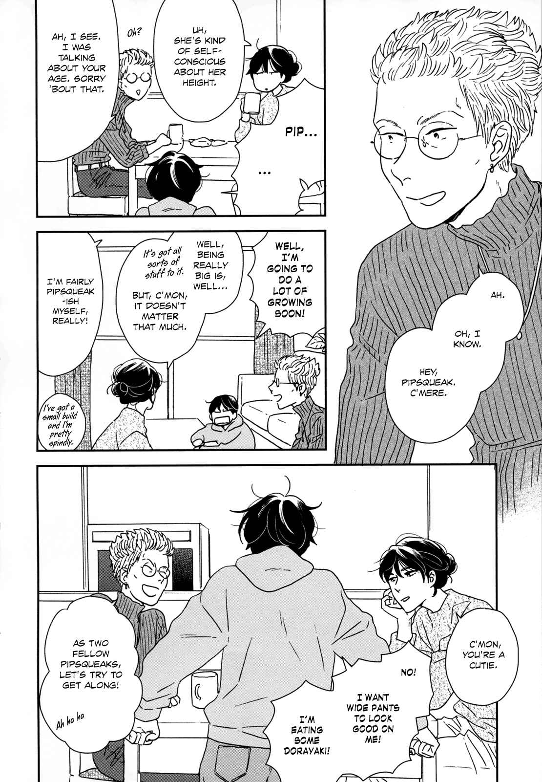 Page 26 Chapter 27 Ikoku Nikki
