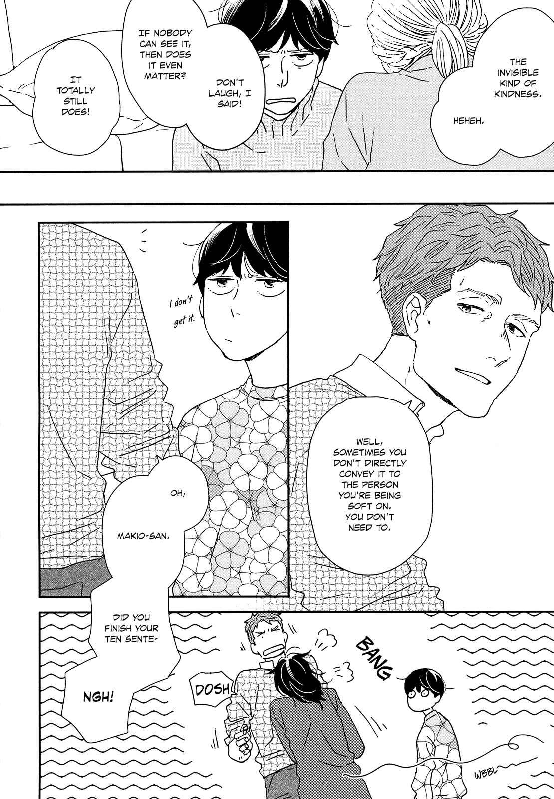 Page 6 Chapter 27 Ikoku Nikki