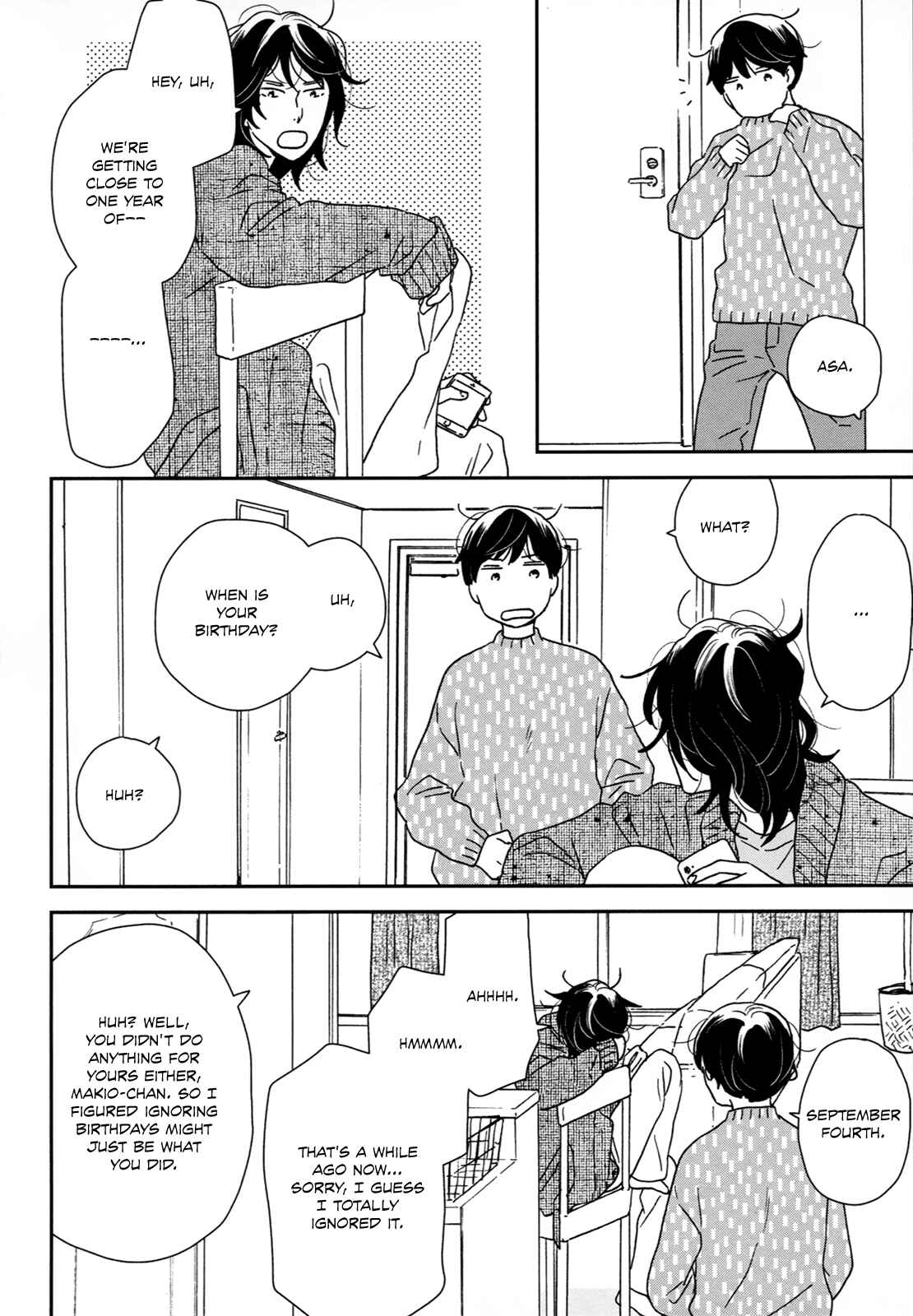 Page 12 Chapter 28 Ikoku Nikki