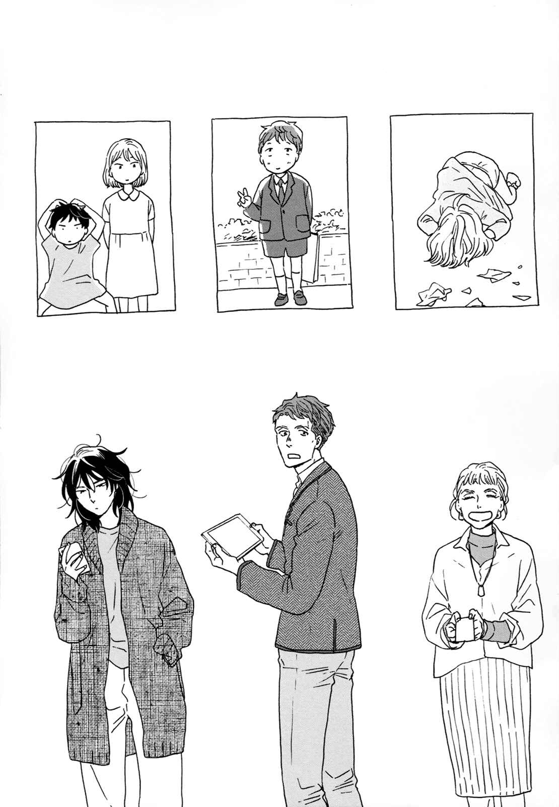 Page 21 Chapter 28 Ikoku Nikki