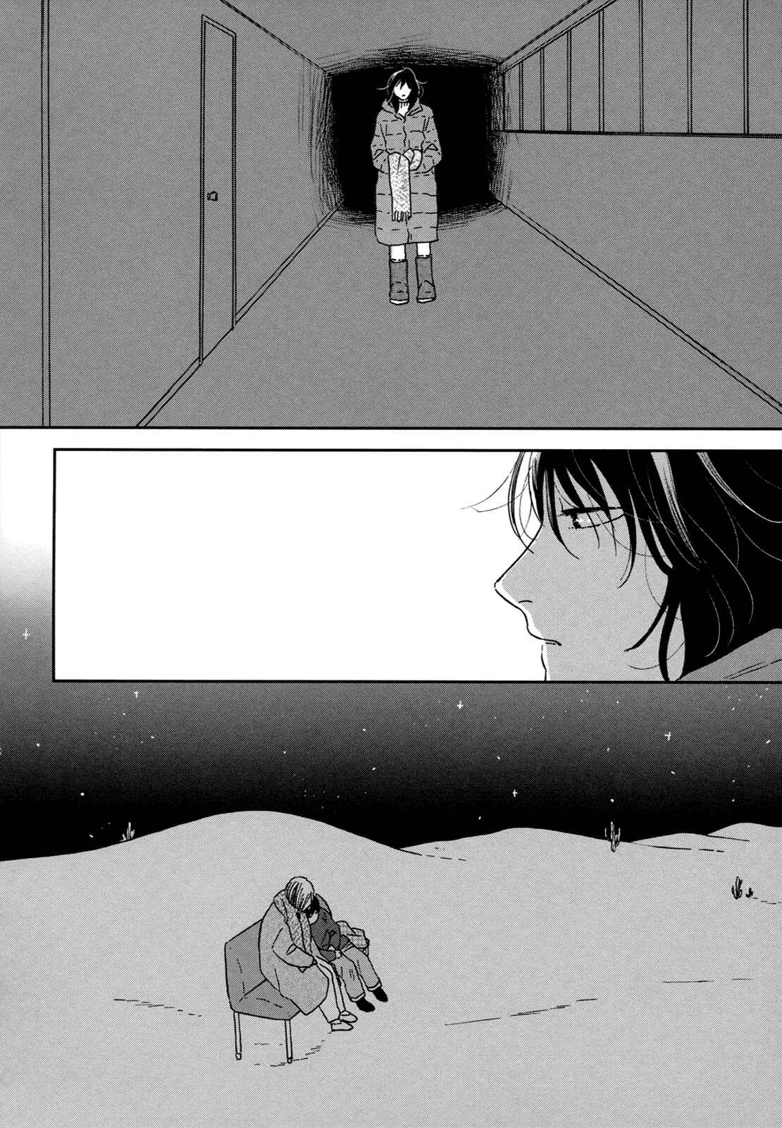 Page 30 Chapter 28 Ikoku Nikki