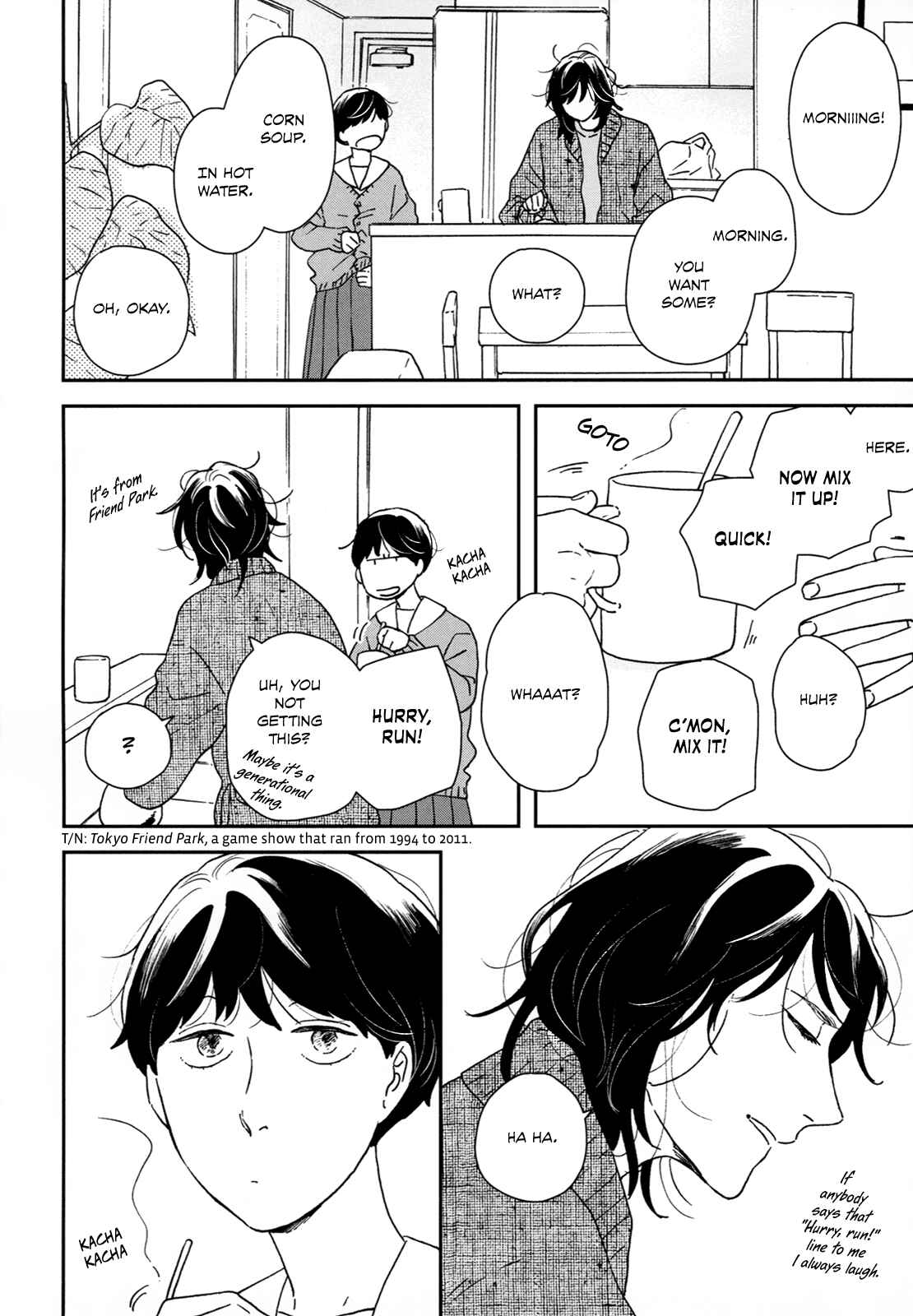 Page 4 Chapter 28 Ikoku Nikki