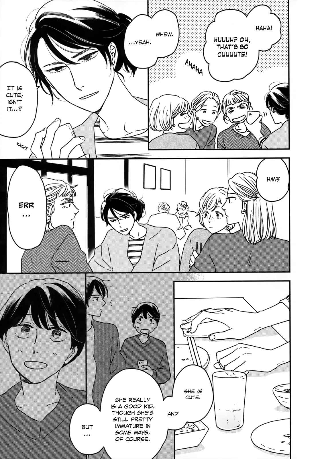 Page 14 Chapter 10 Ikoku Nikki