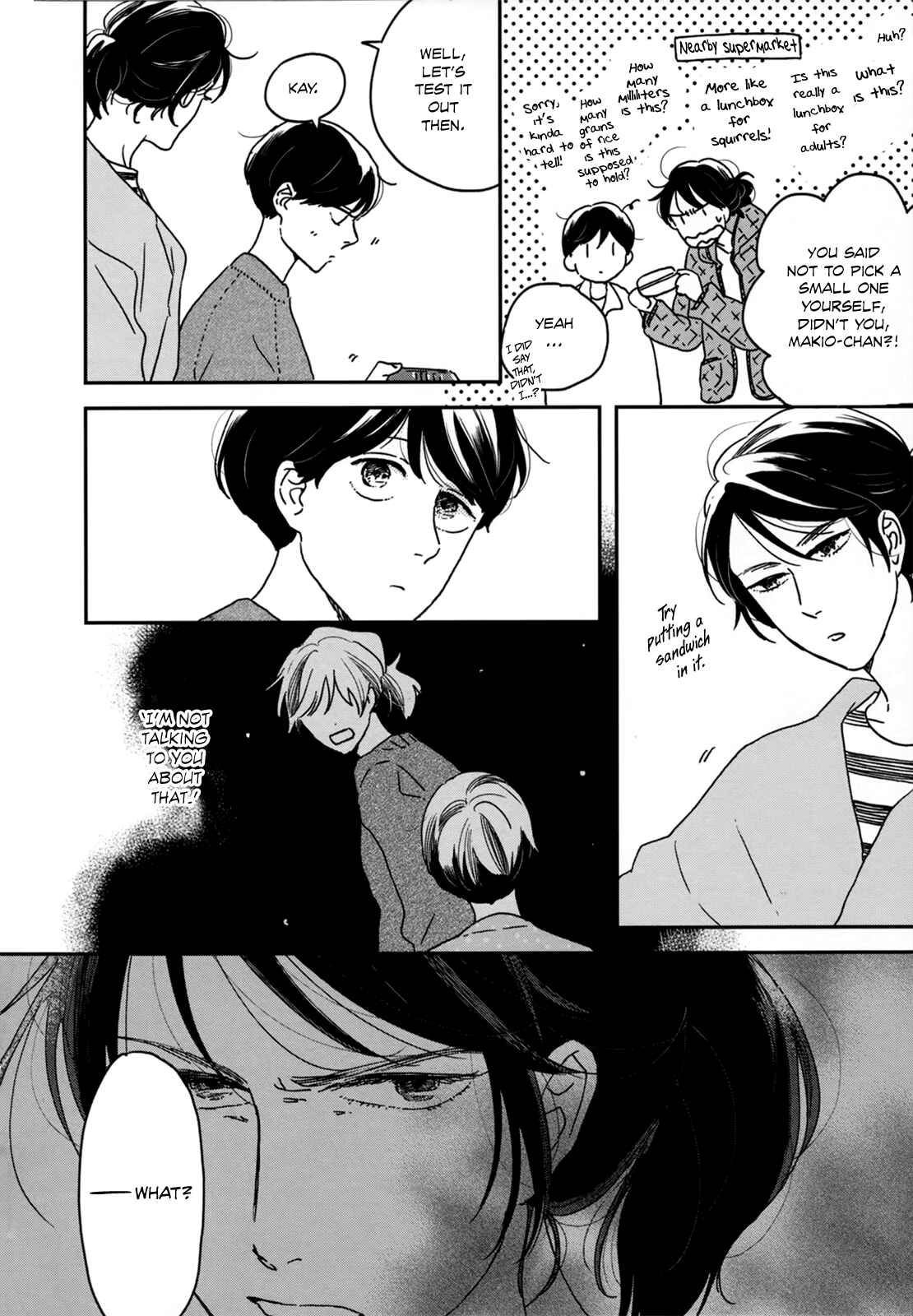 Page 5 Chapter 10 Ikoku Nikki