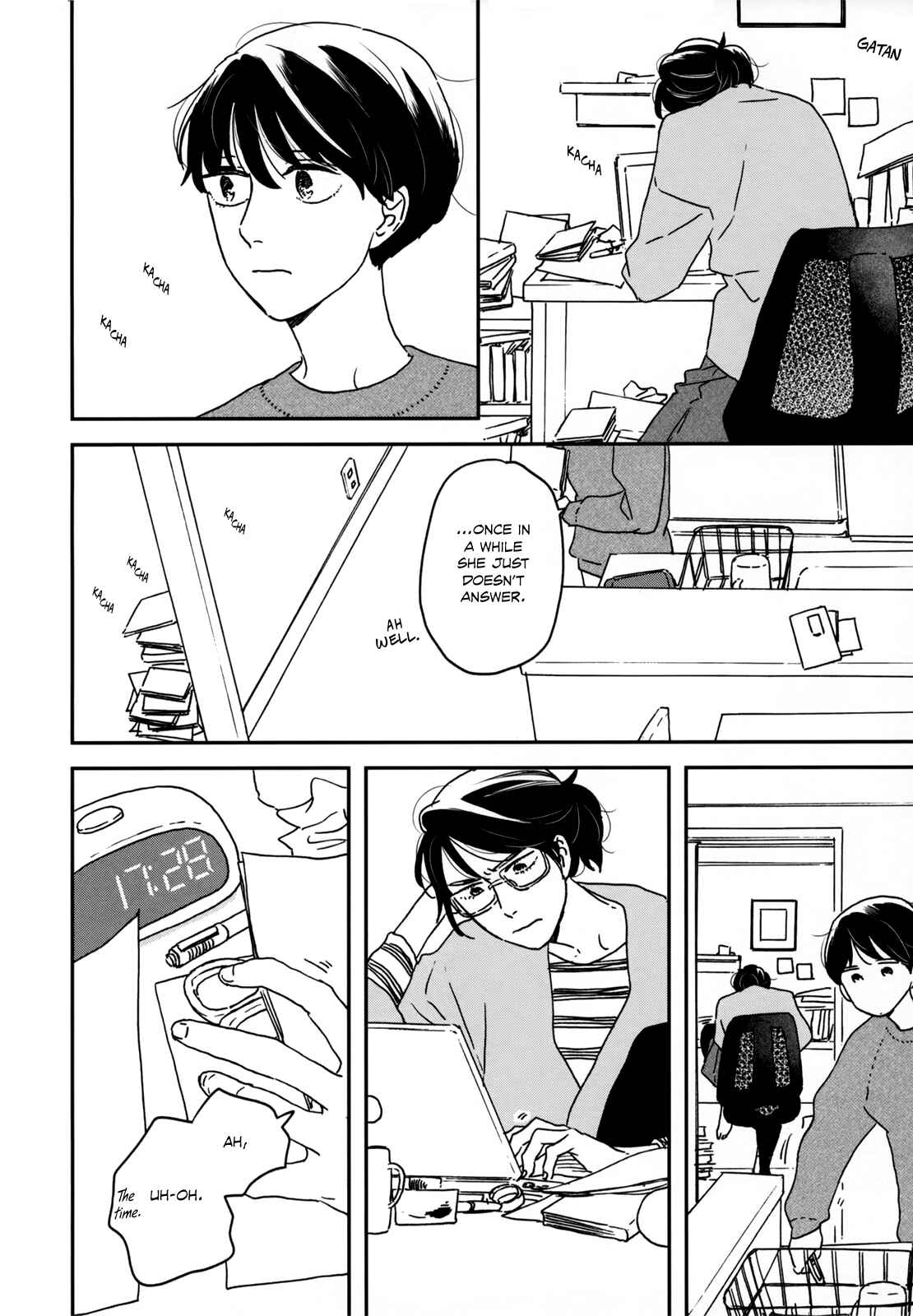 Page 7 Chapter 10 Ikoku Nikki