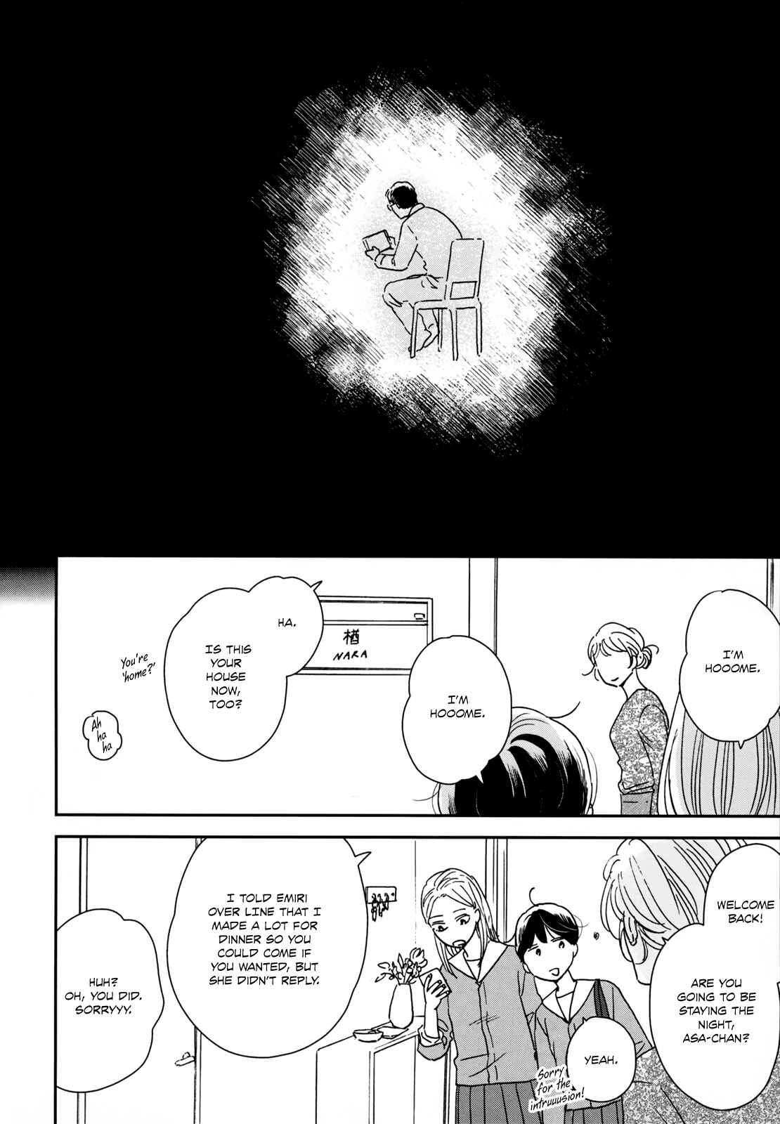 Page 22 Chapter 31 Ikoku Nikki