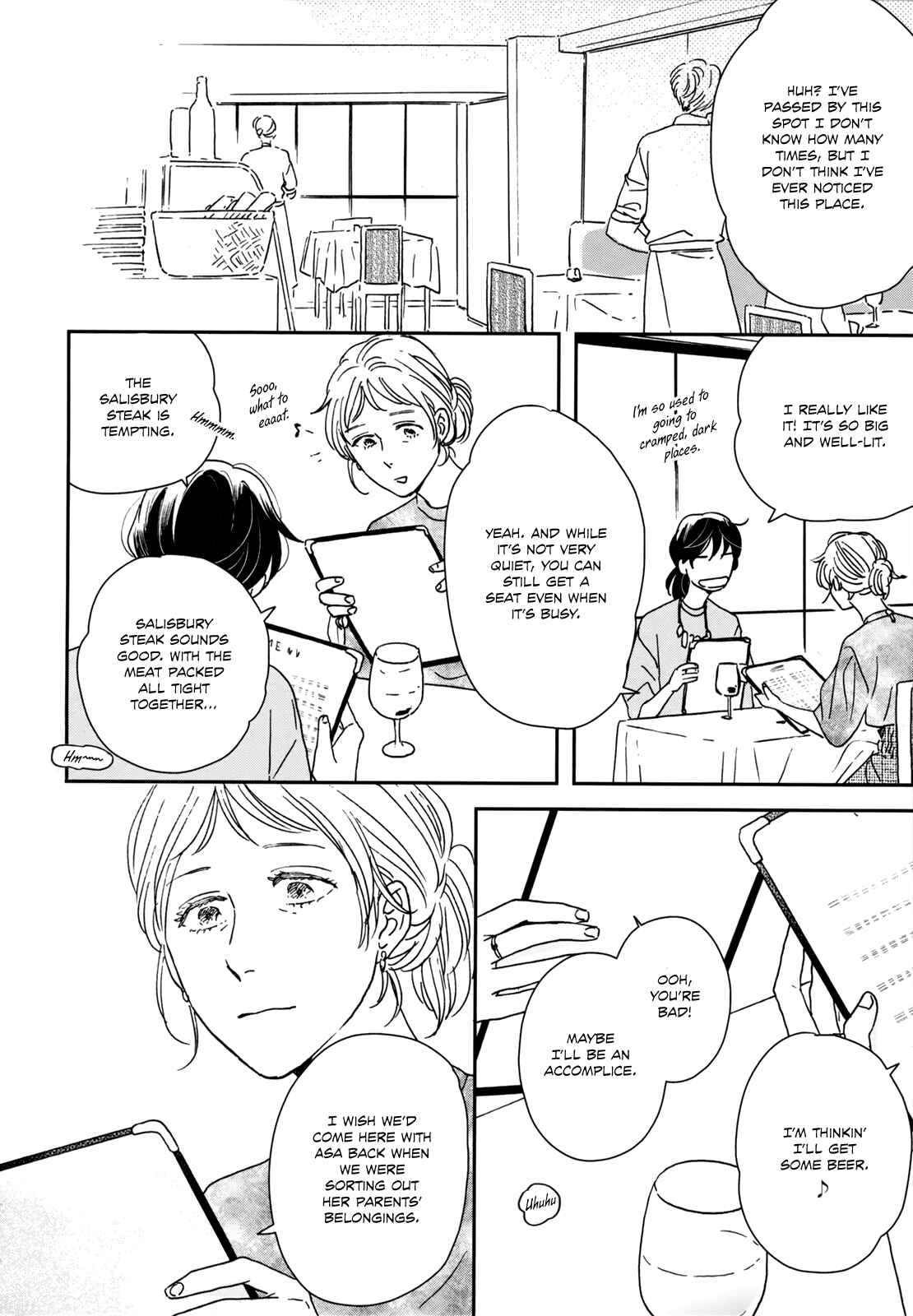 Page 26 Chapter 31 Ikoku Nikki